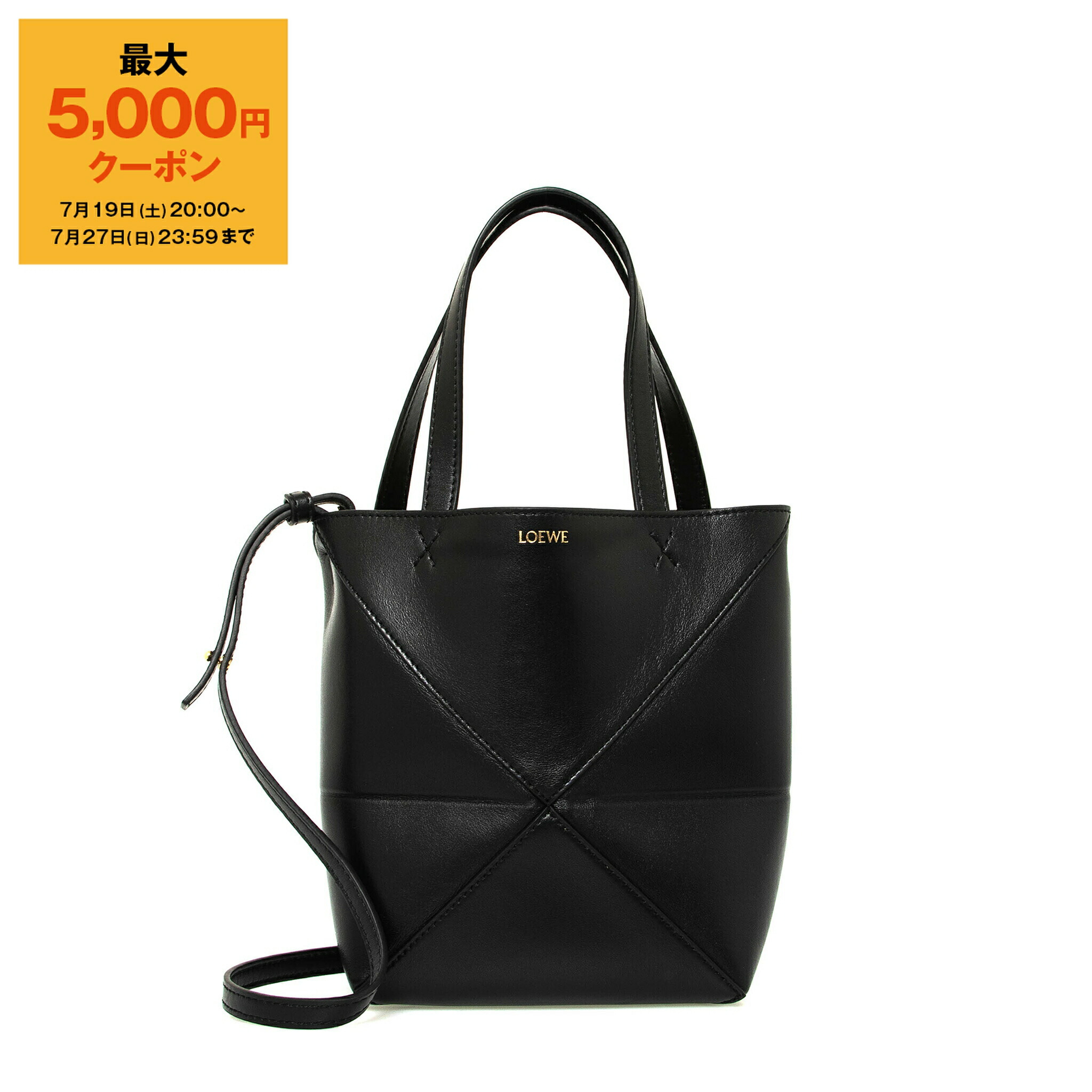 楽天市場】ロエベ LOEWE バッグ レディース ハンドバッグ PUZZLE