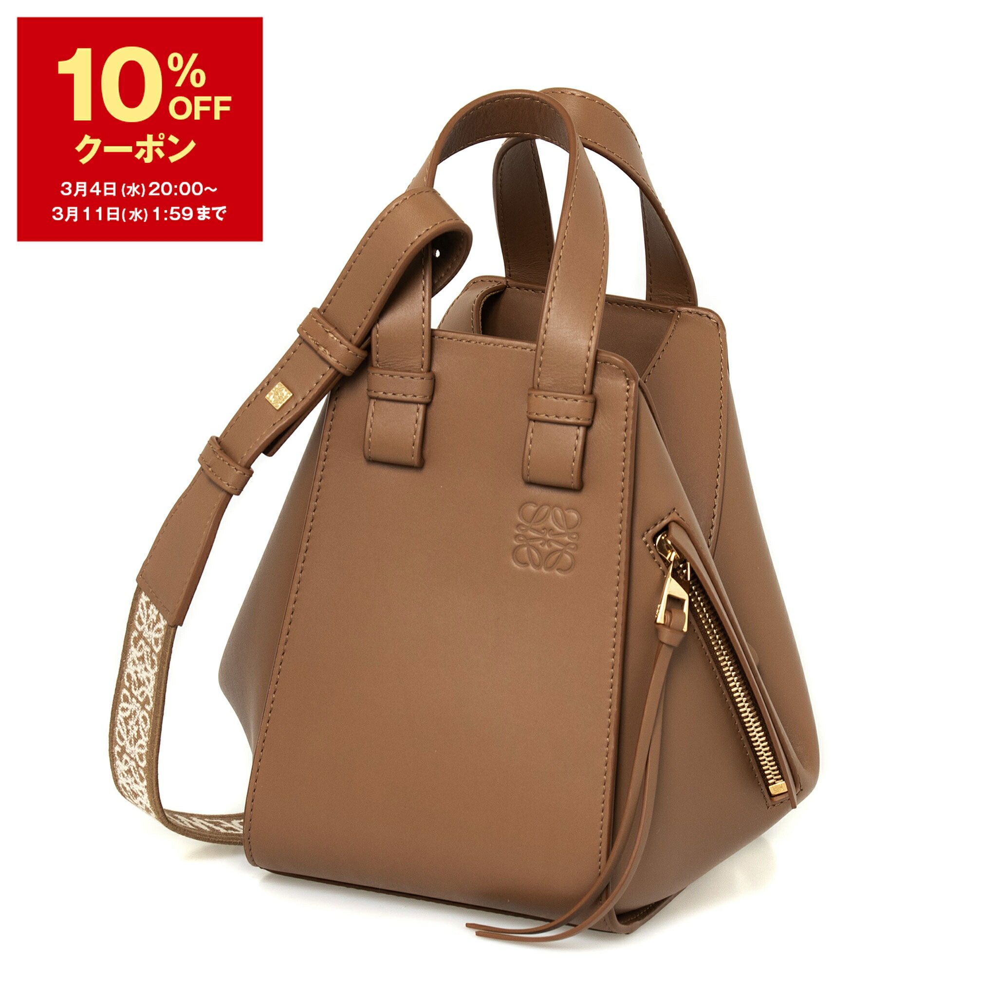 楽天市場】【10％OFFクーポン対象】ロエベ LOEWE バッグ レディース