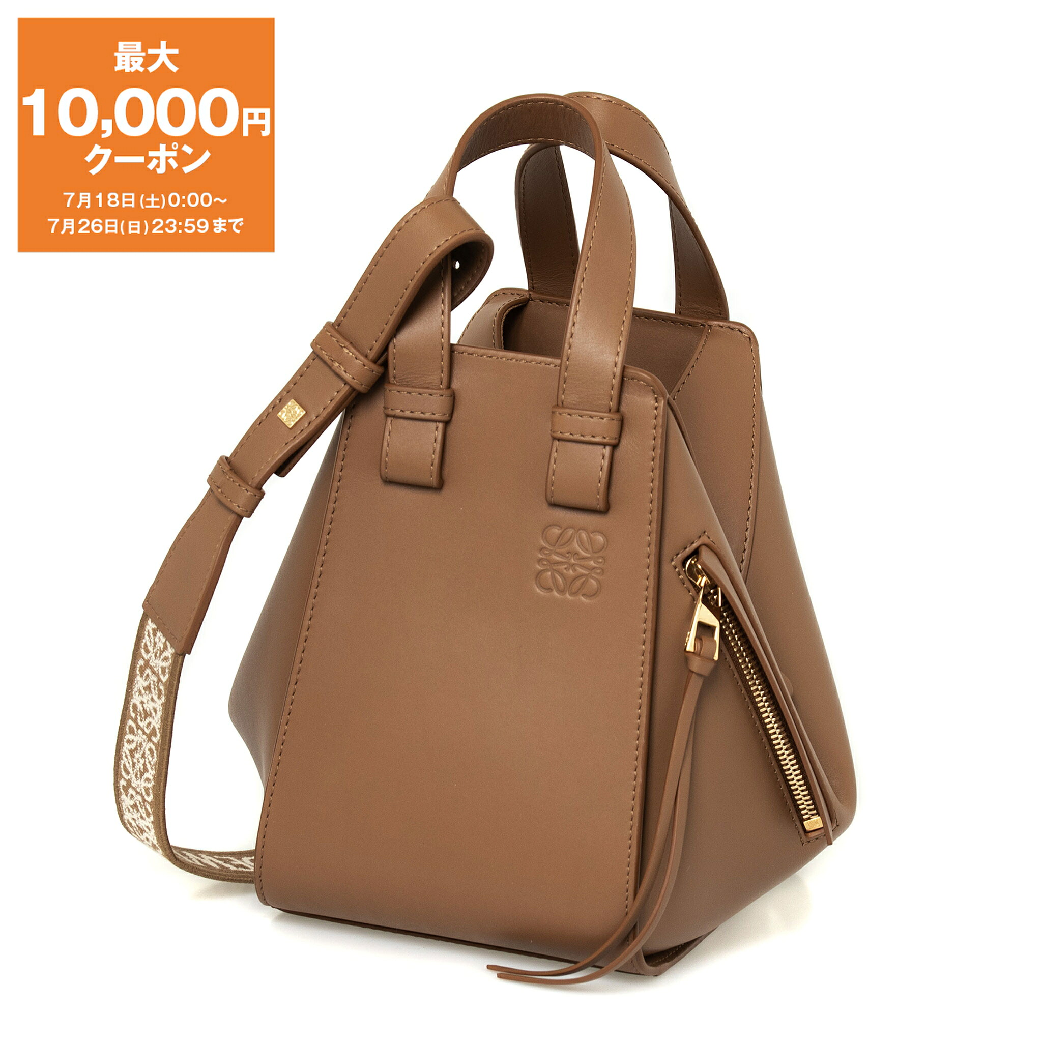 【最大10,000円クーポン】ロエベ LOEWE バッグ 2WAYハンド/ショルダーバッグ HAMMOCK COMPACT [ハンモック] レディース A538H13X14 1251｜ChelseaGardensUK