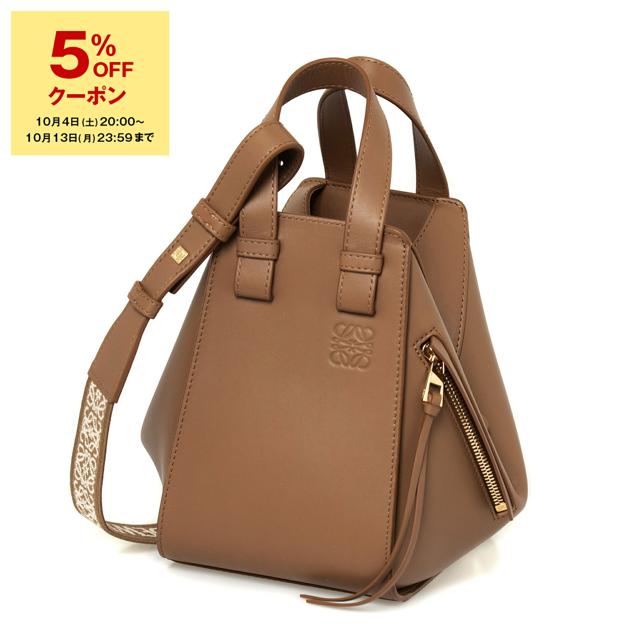 LOEWE ロゴ入り ボディバッグ LOEWE - ロエベ ボディバッグ パズル バムバッグ スモール