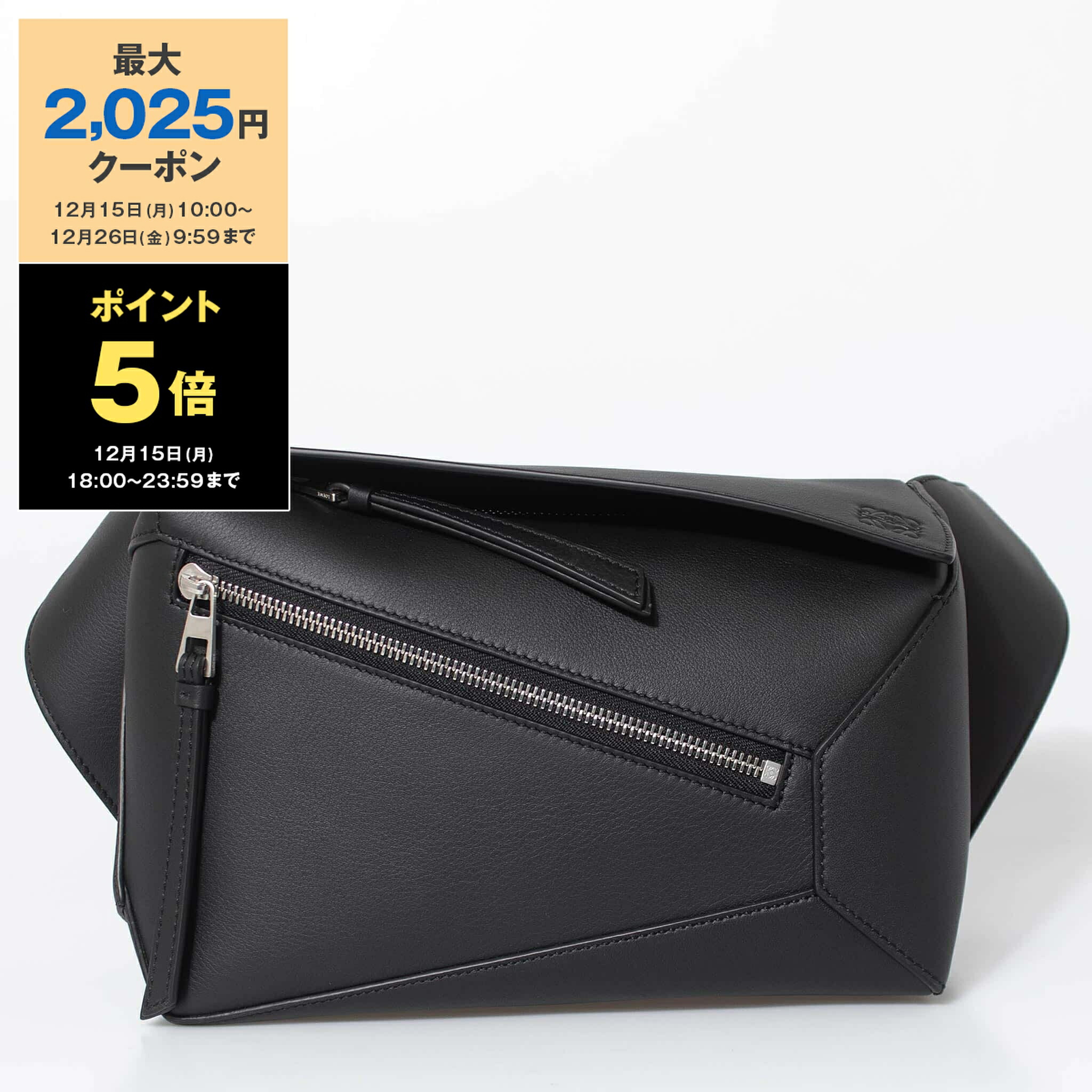 Loewe バムバッグ バムバック ミニ パズル ショルダー LOEWE ロエベ Mini Puzzle Bumbag バムバッグ パズルバッグ