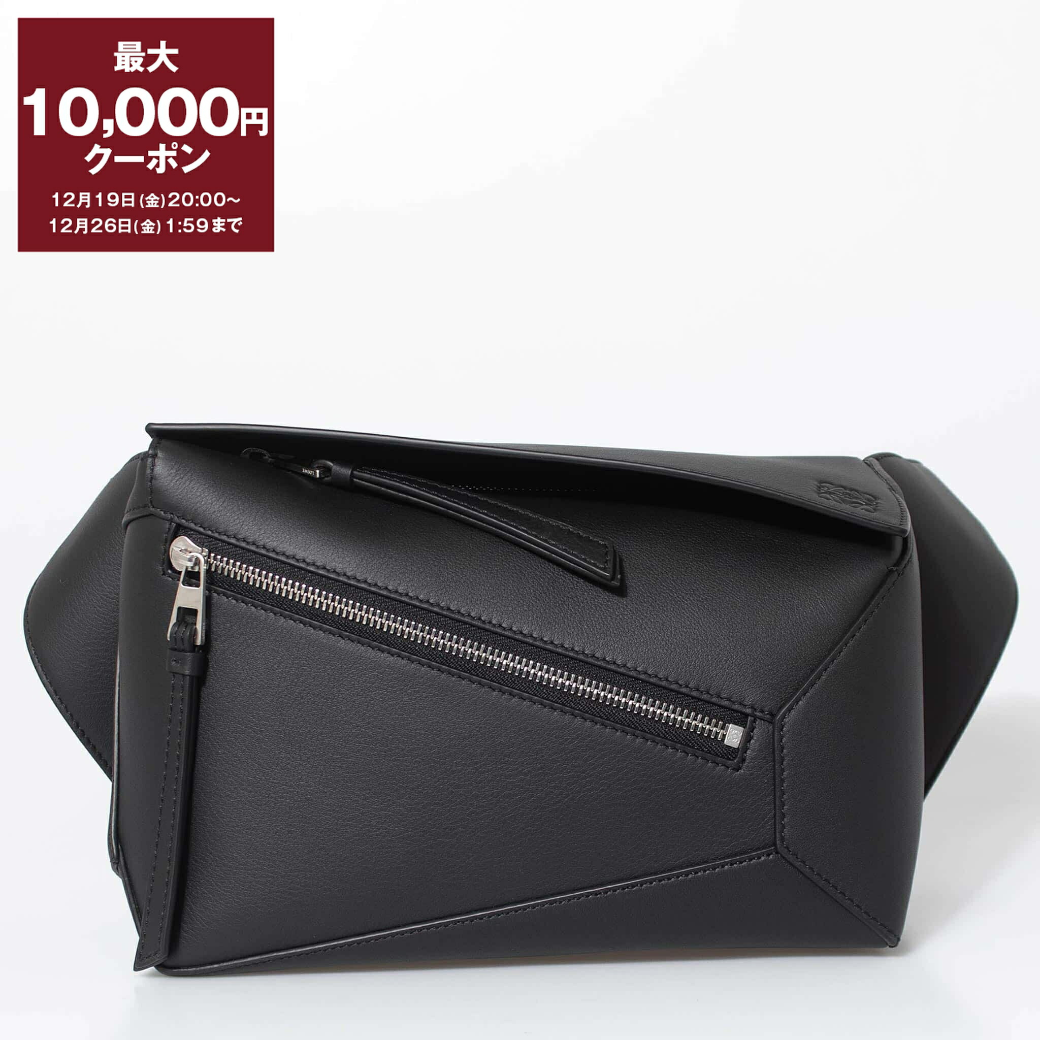 楽天市場】LOEWE ロエベ Mini Puzzle Bumbag バムバッグ パズルバッグ