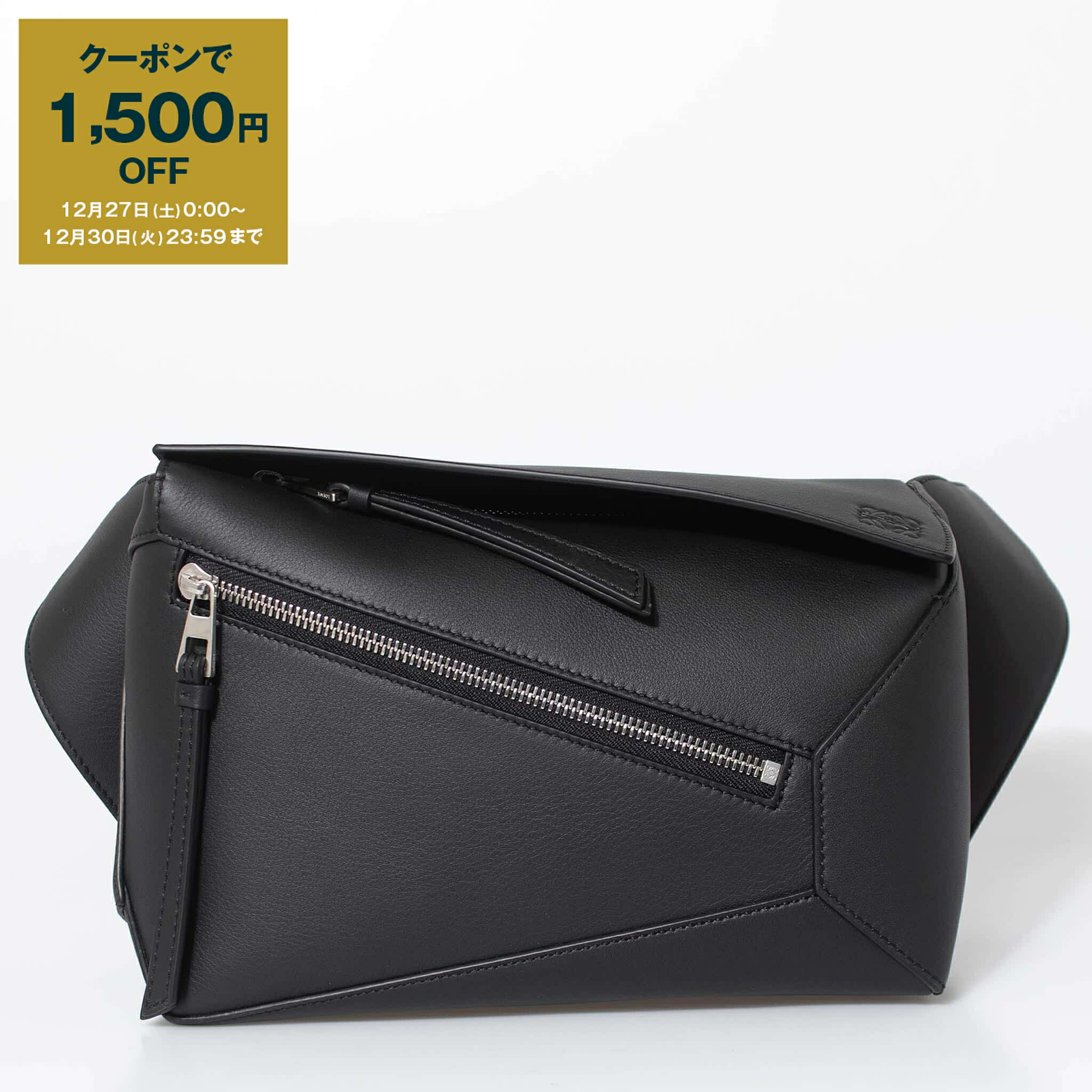 楽天市場】ロエベ LOEWE バッグ ボディバッグ PUZZLE SMALL BUMBAG