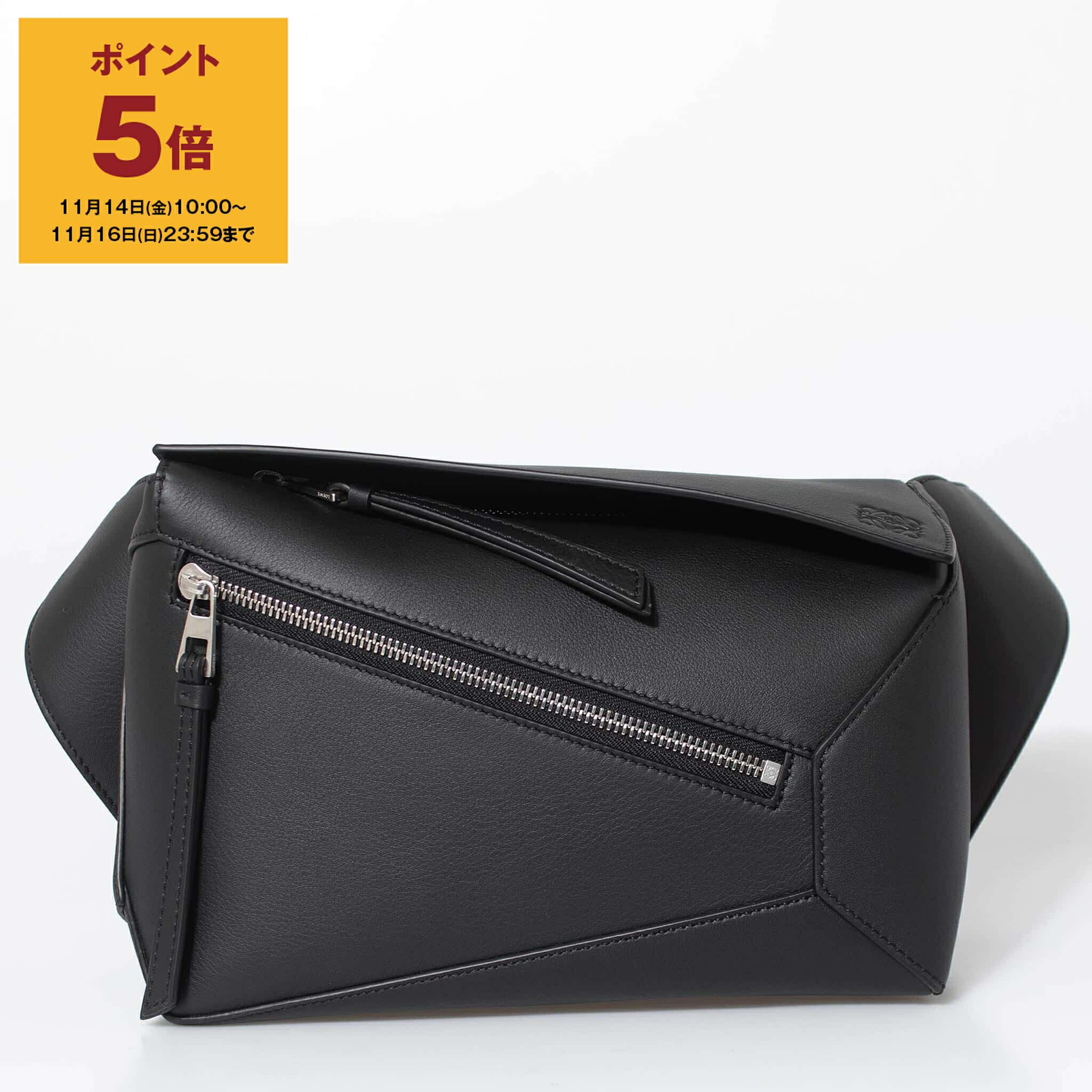 楽天市場】LOEWE ロエベ Mini Puzzle Bumbag バムバッグ パズルバッグ