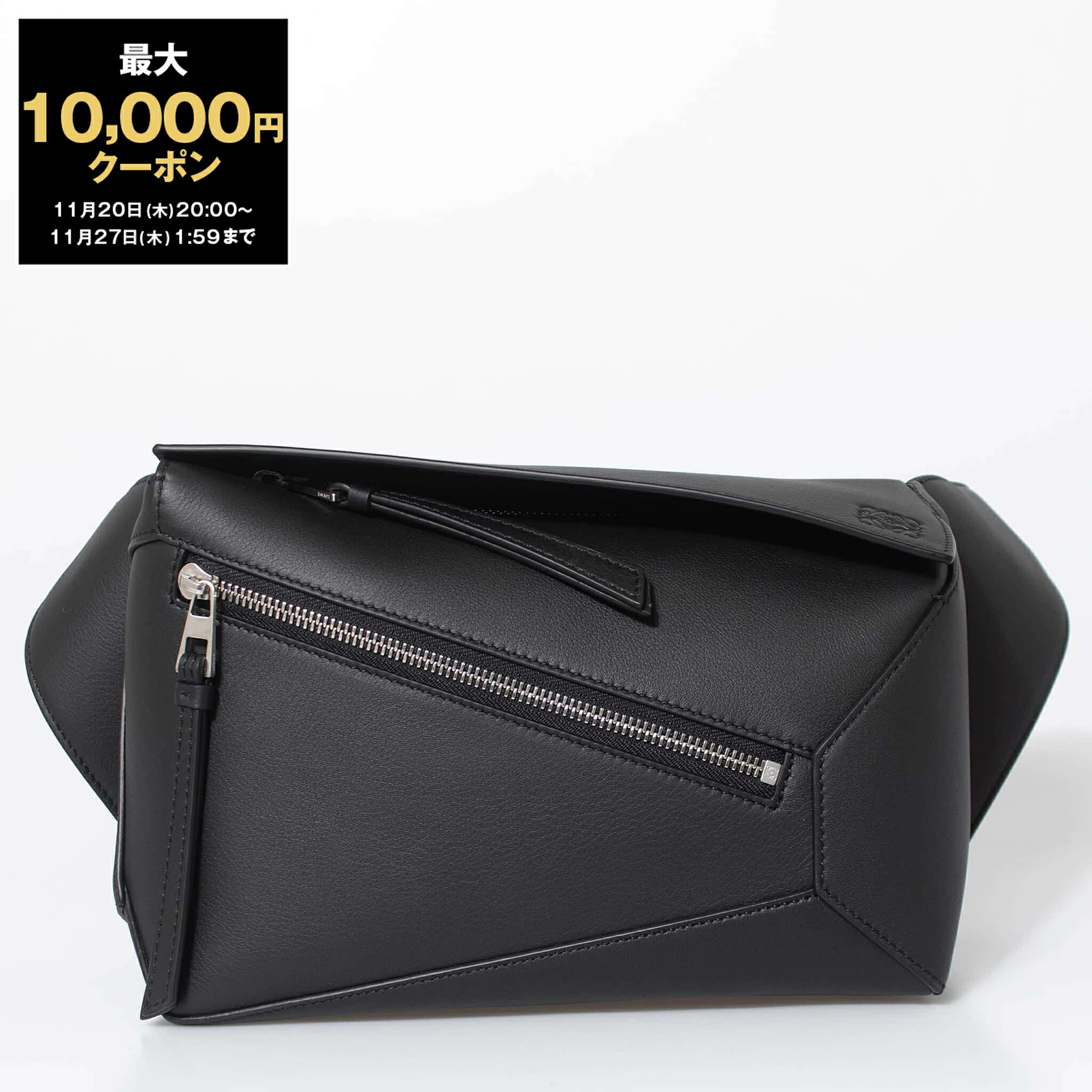 楽天市場】LOEWE ロエベ Mini Puzzle Bumbag バムバッグ パズルバッグ