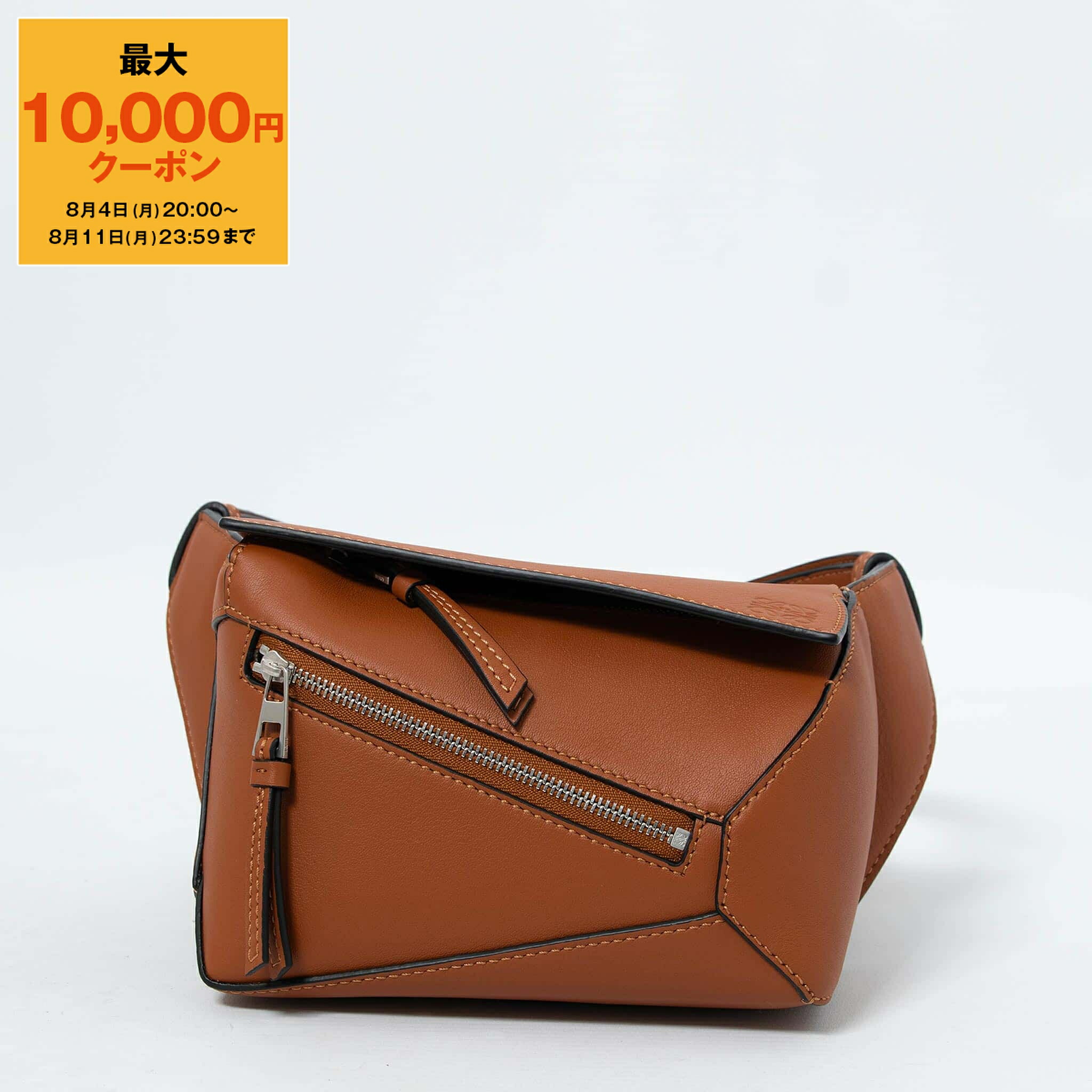 楽天市場】ロエベ LOEWE バッグ ボディバッグ ウエストバッグ
