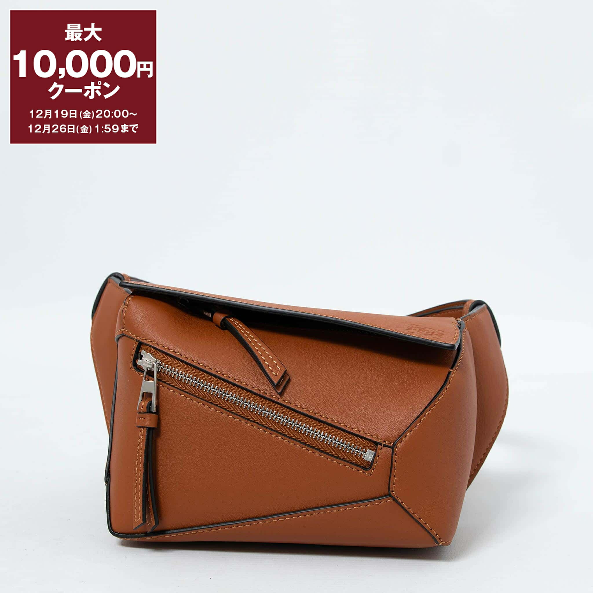 LOEWE ボディバッグ パズル ユニセックス 楽天市場】LOEWE ロエベ Mini Puzzle Bumbag バムバッグ パズルバッグ