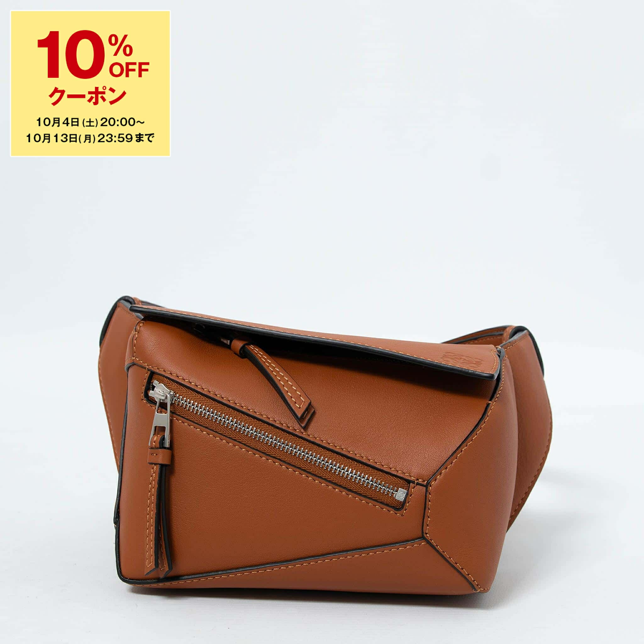 楽天市場】ロエベ LOEWE バッグ ボディバッグ ウエストバッグ