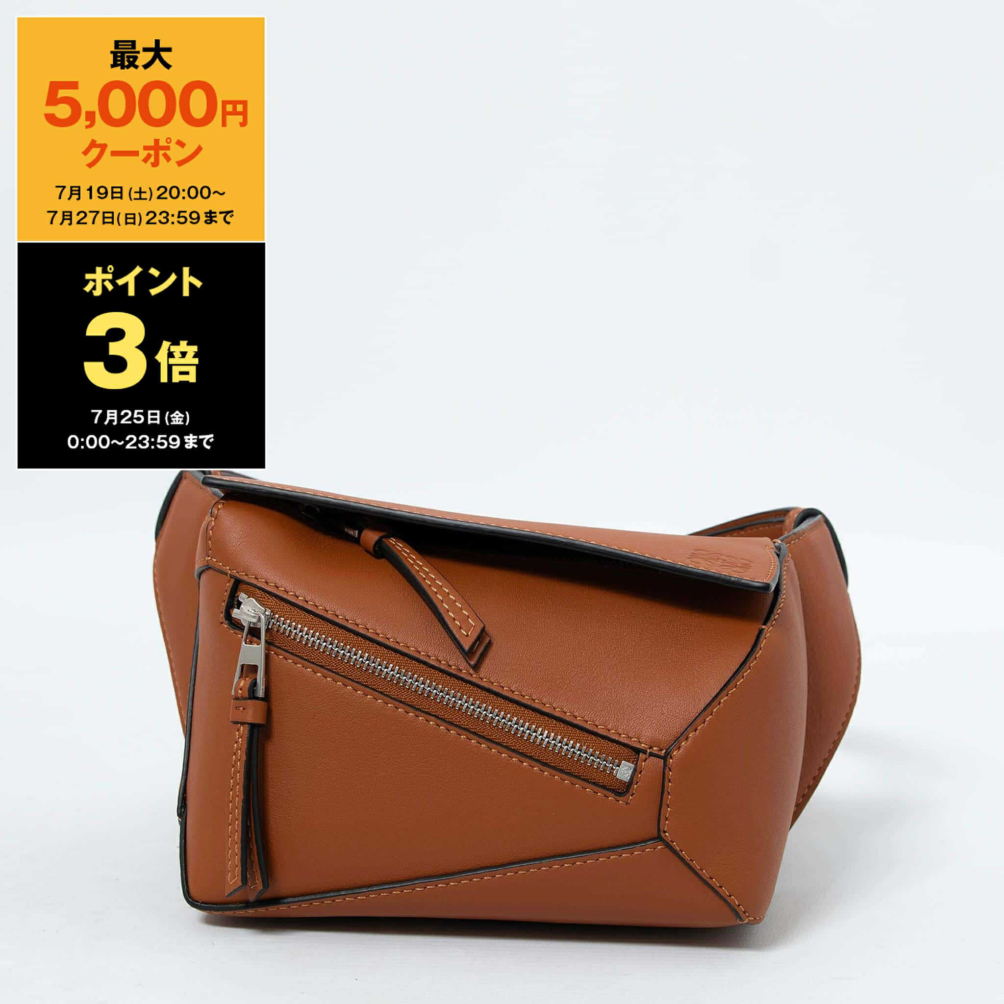 LOEWE（ロエベ）パズル バムバッグ ミニ クラシックカーフ パズル バムバッグ ミニ（クラシックカーフ） グレー - LOEWE