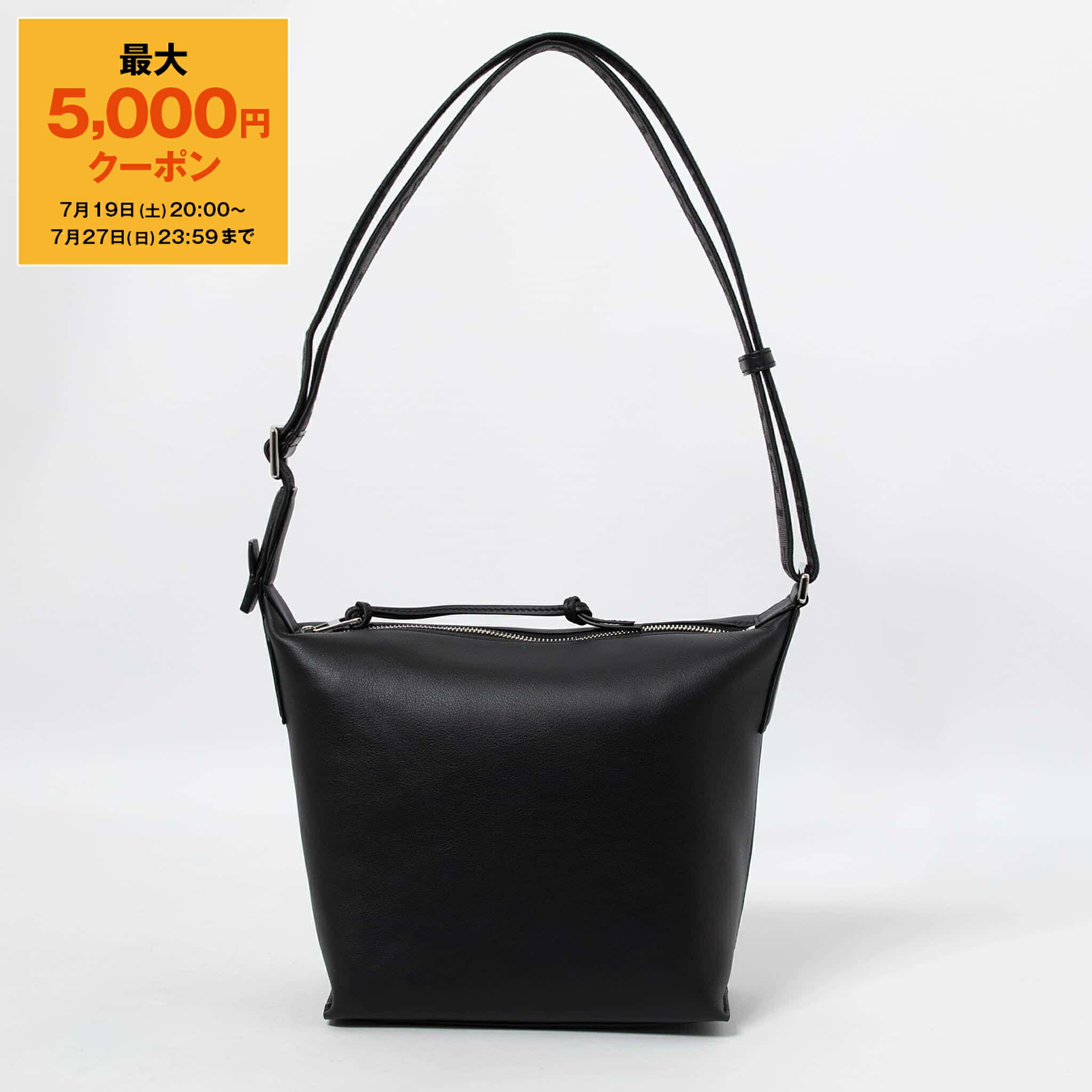 楽天市場】【最大5,000円クーポン】ロエベ LOEWE バッグ
