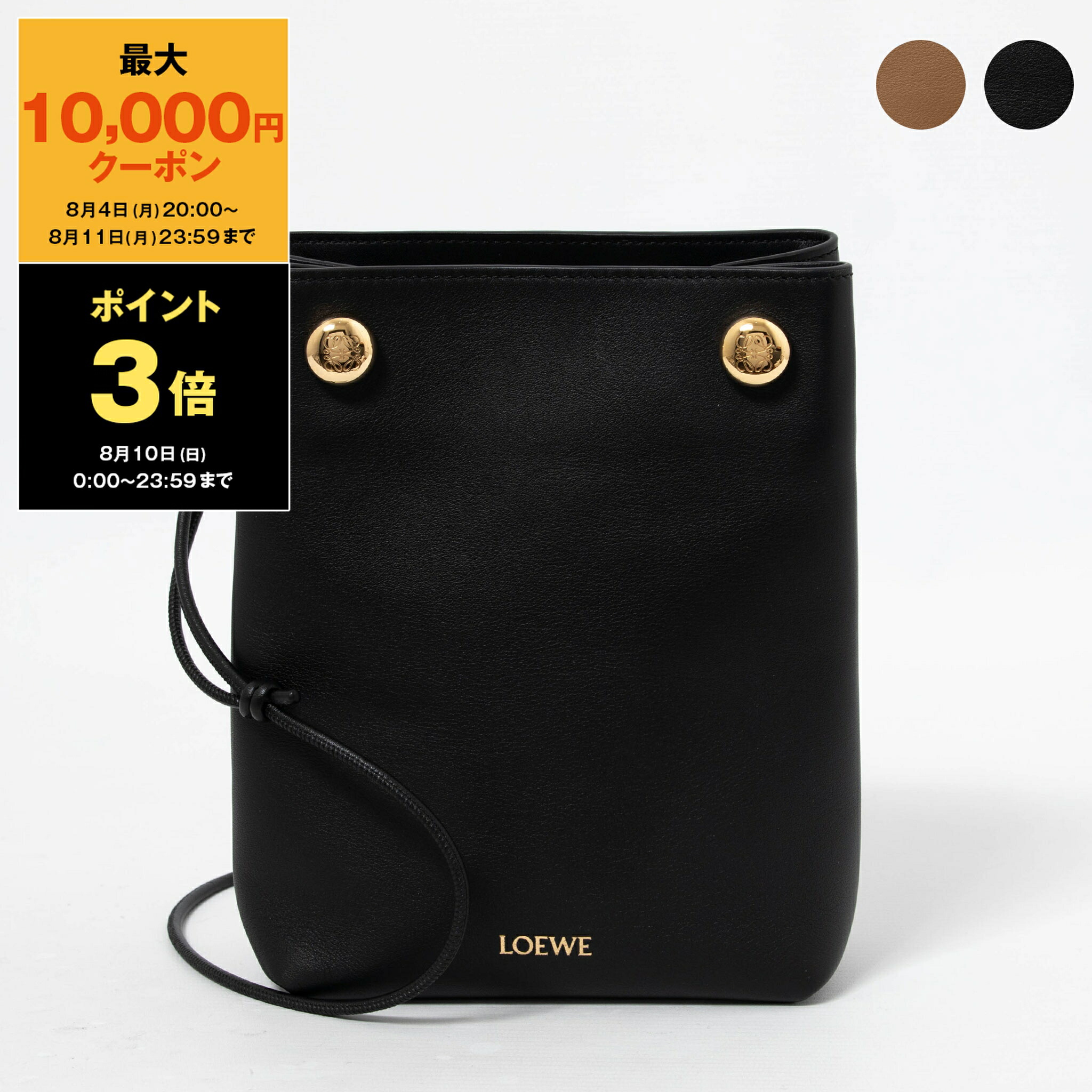 楽天市場】【最大10,000円クーポン】ロエベ LOEWE バッグ