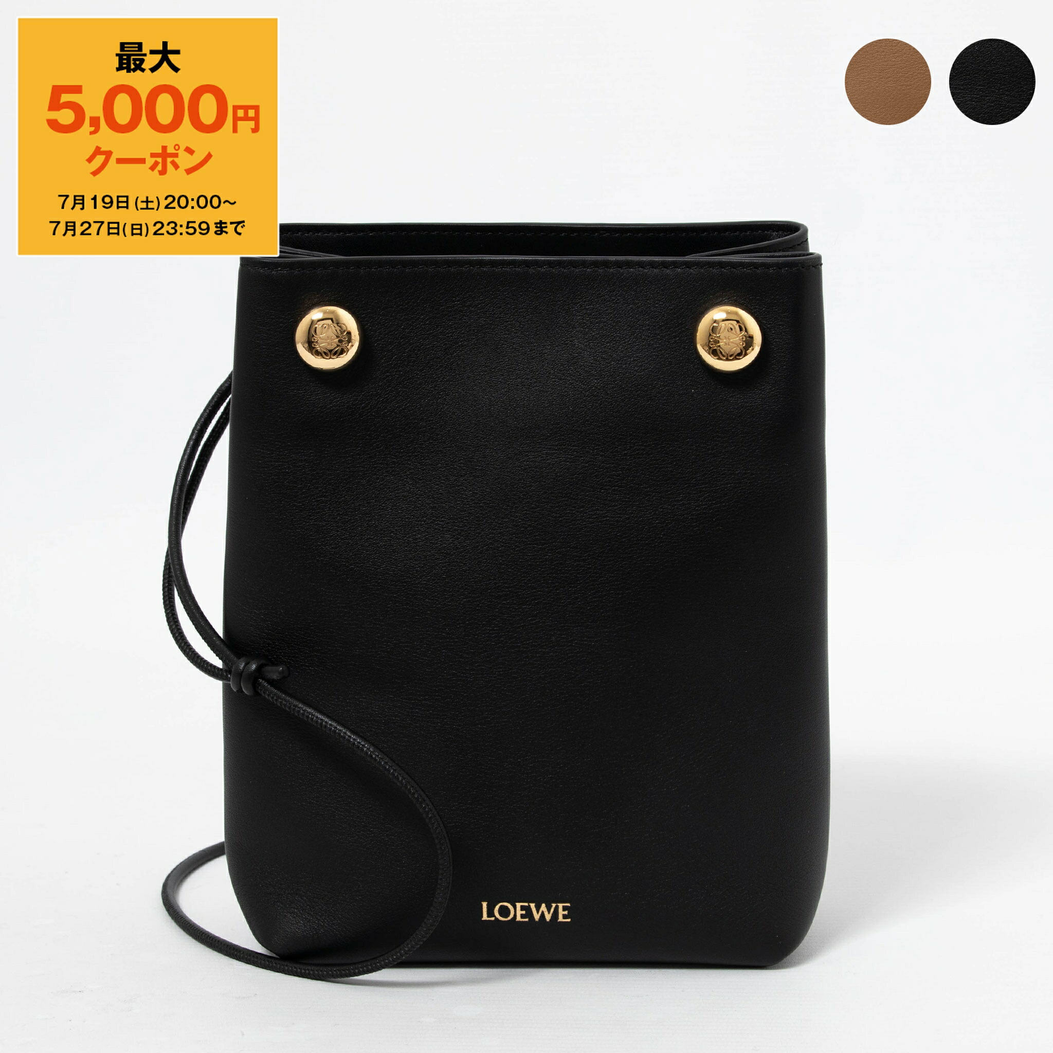 楽天市場】ロエベ LOEWE フラメンコ ミニ クラッチ ショルダー