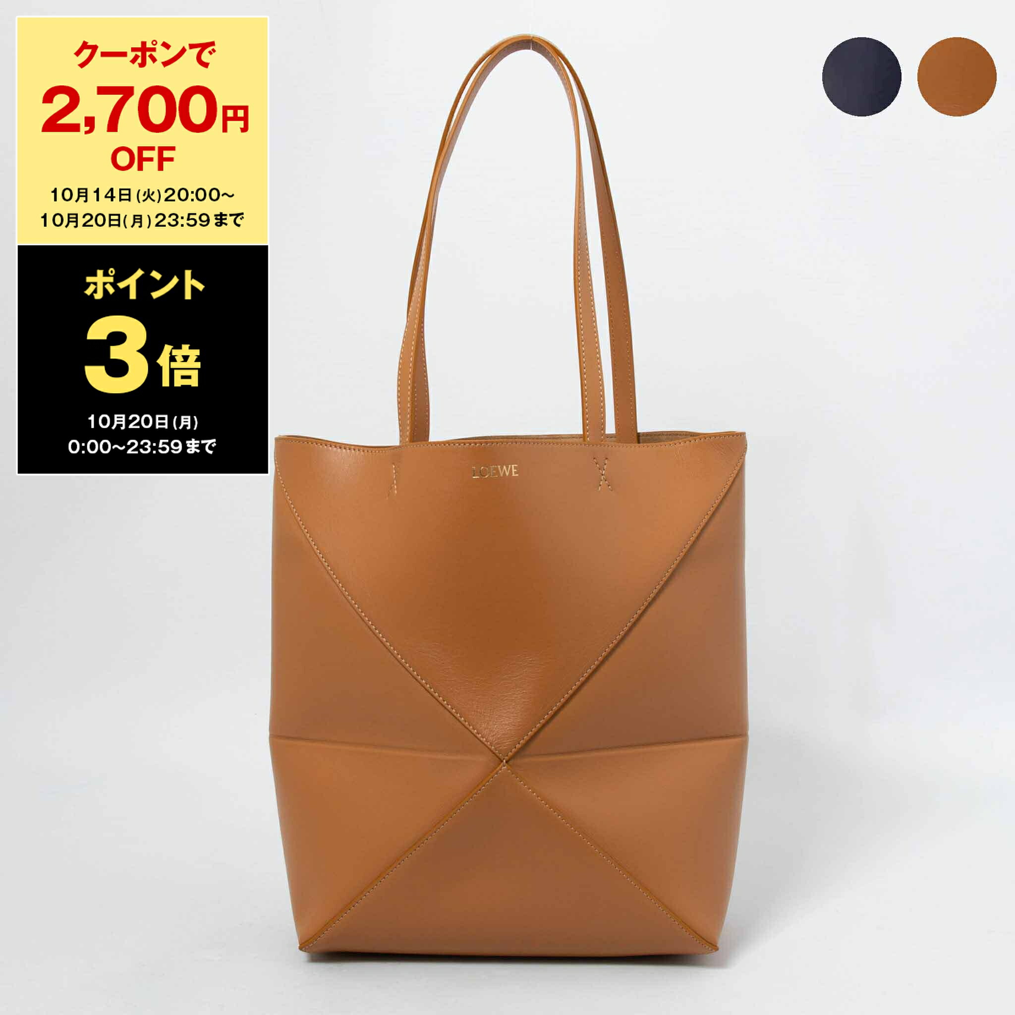 _ ✨バレンシアガ　2way トートバッグ BALENCIAGA バレンシアガ バッグ 2WAYトート/ショルダーバッグ