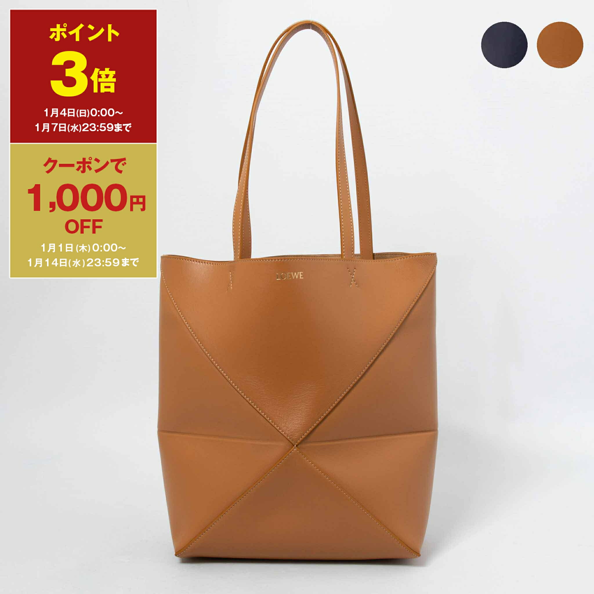 【新品・未使用】LOEWE ストライプブランケット LOEWE（ロエベ） ブランケット STRIPE BLANKET ストライプ