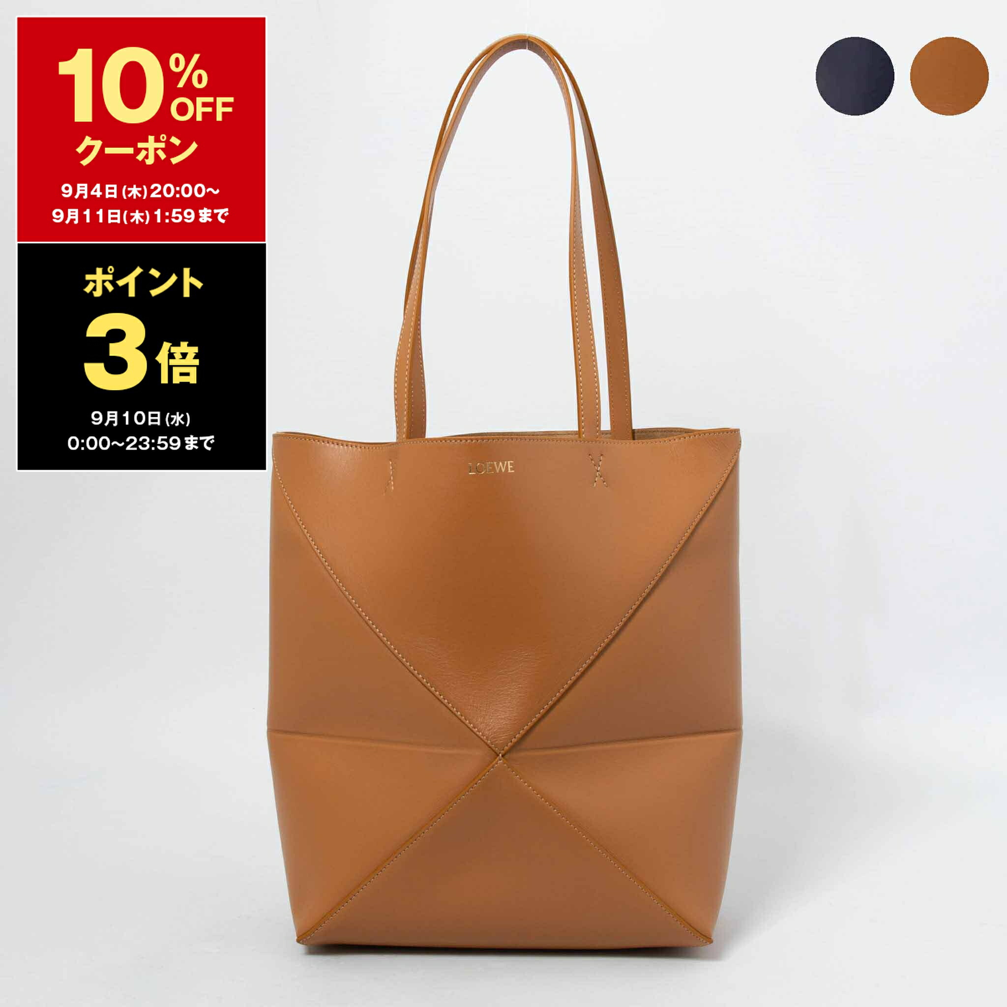 LOEWE ロエベ パズル バムバッグ ミニ ショルダーバッグ スタッフが買ってみた】LOEWE(ロエベ)/パズルバムバッグミニの