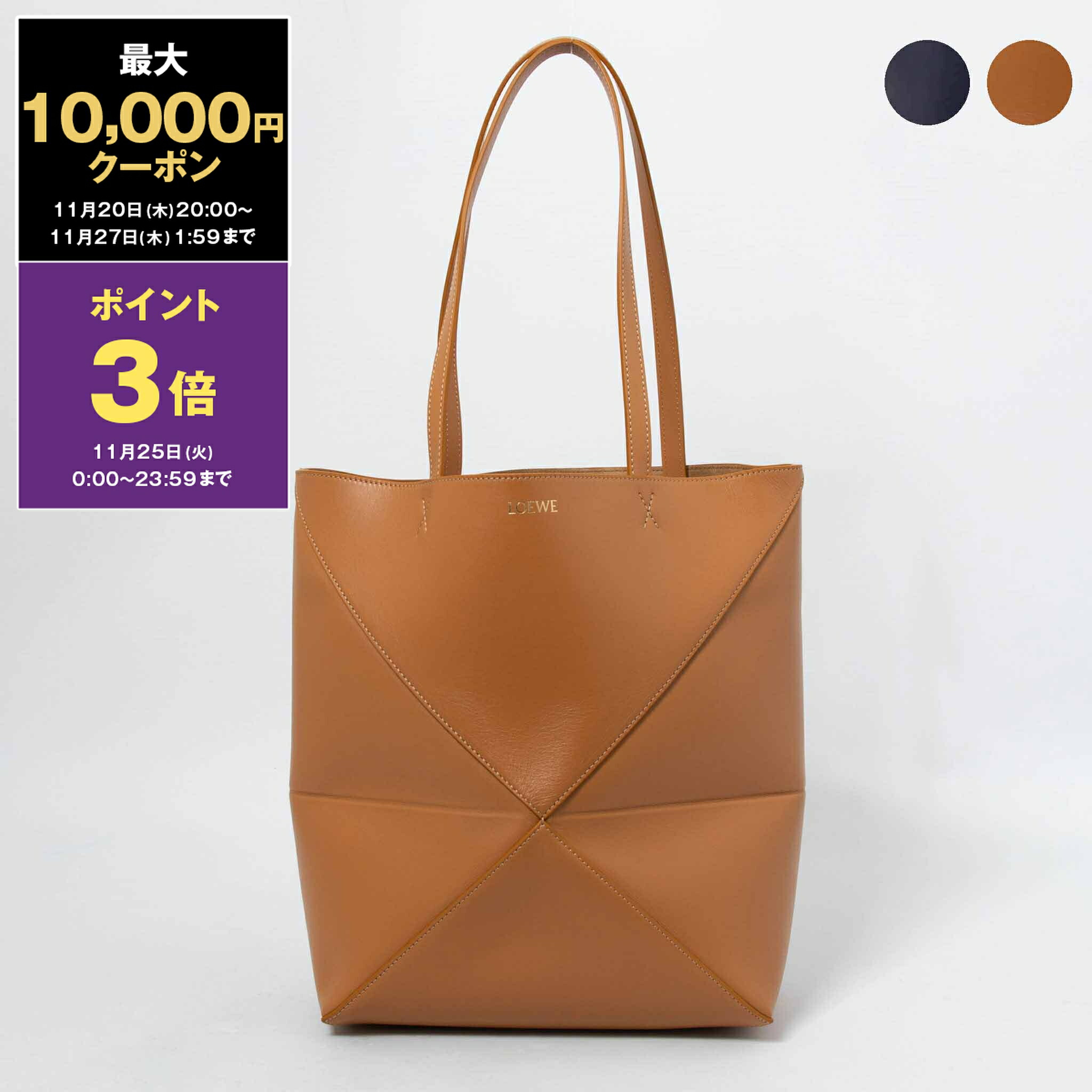 LOEWE ロエベ　シェルバッグ ロエベ LOEWE LOEWE カゴバッグ A223S93X04 327.02.S93 BASKET SMALL