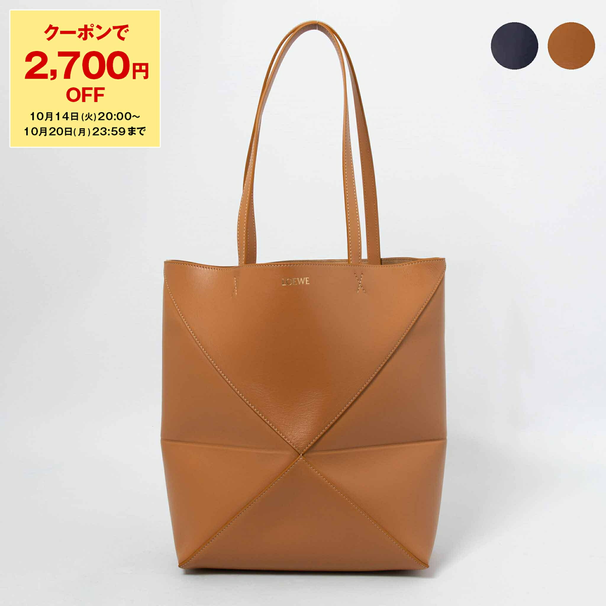 楽天市場】LOEWE ロエベ トートバッグ PUZZLE FOLD TOTE パズル