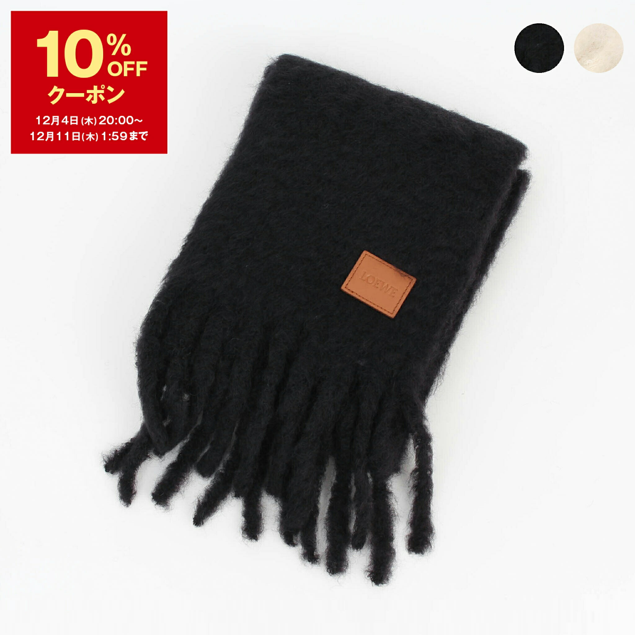 楽天市場】ロエベ LOEWE マフラー ストライプスカーフ ベージュ