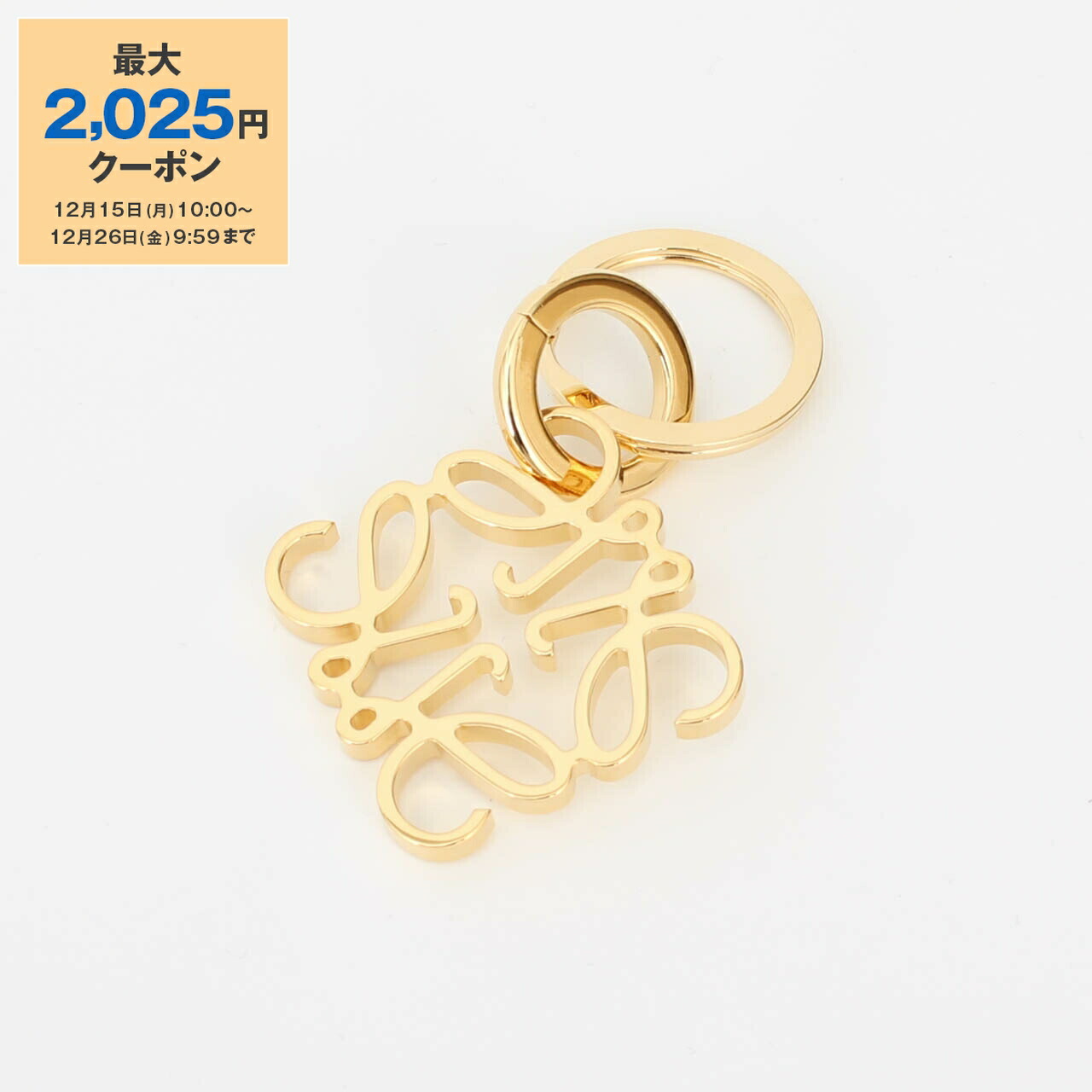 楽天市場】LOEWE ロエベ キーホルダー STARFISH KERING スター