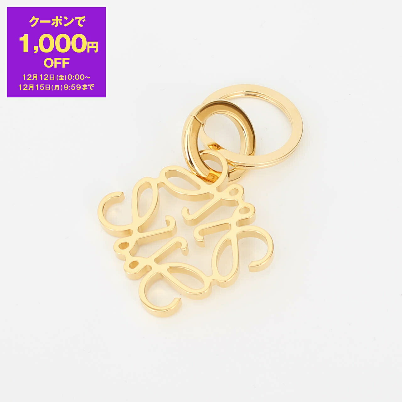 楽天市場】LOEWE ロエベ キーリング KNOT CHARM ノットチャーム