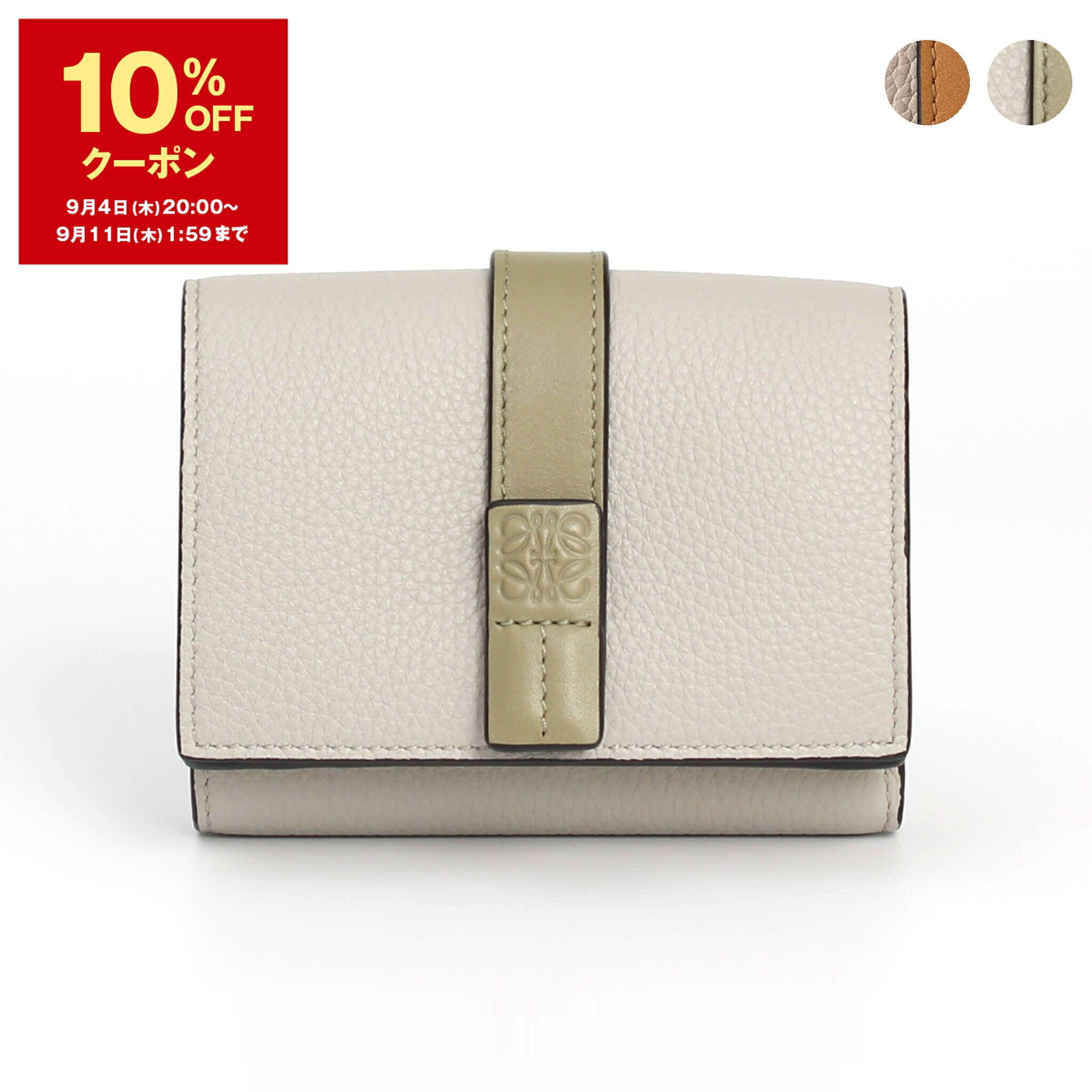 超良品‼️ 現行　ロエベ　LOEWE 財布　長財布　バーティカルウォレット 中古・古着通販】LOEWE (ロエベ) LOEWE バーティカルウォレット