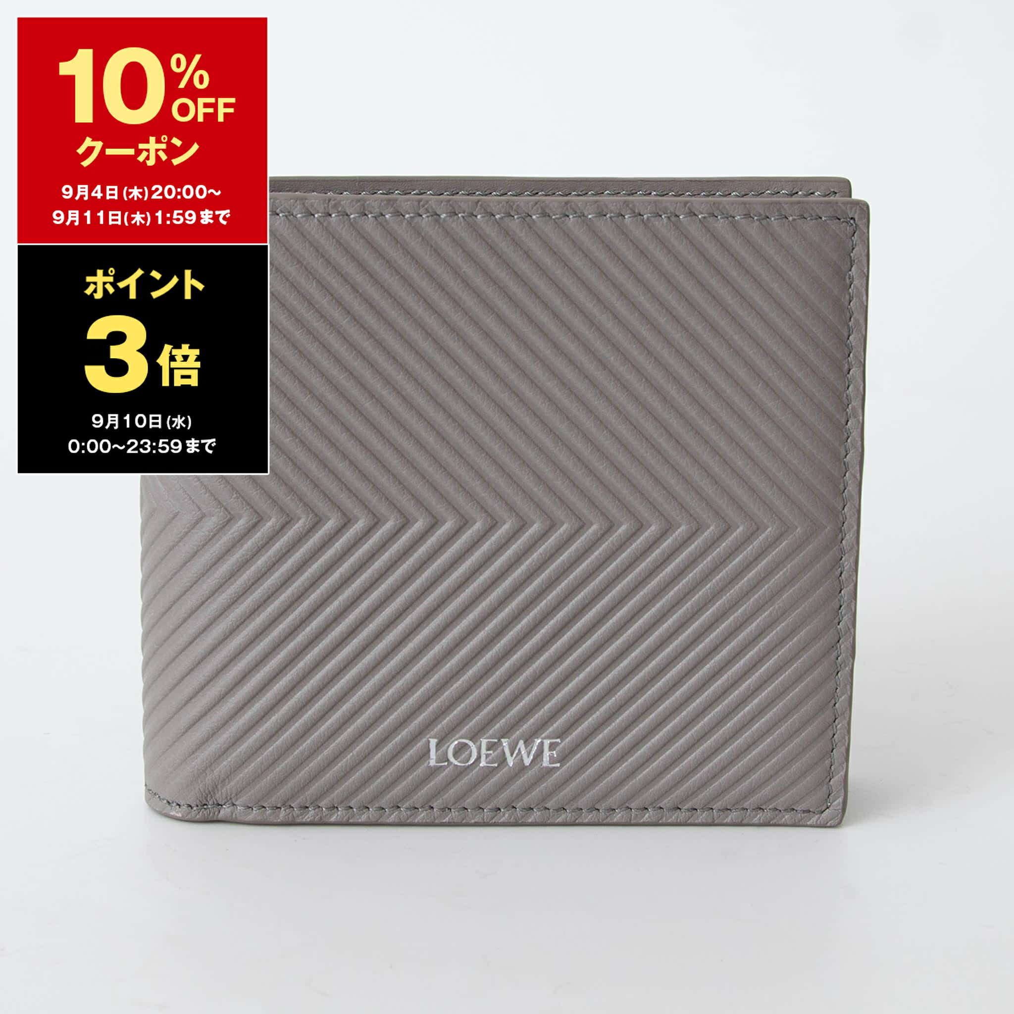 楽天市場】ロエベ LOEWE 財布 二つ折り財布（小銭入れ付き