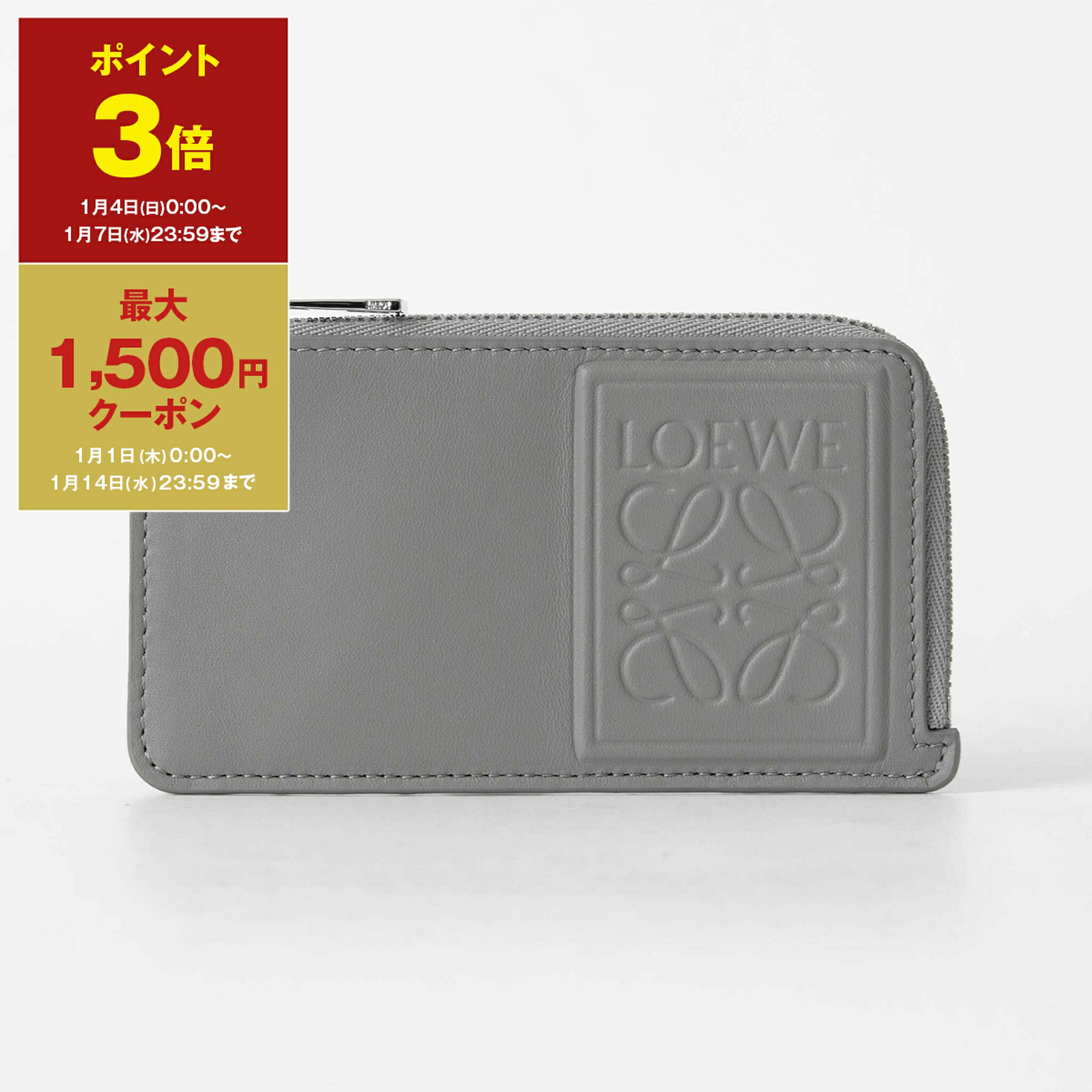【専用】ロエベ　カードケース LOEWE（ロエベ） カードケース PUZZLE EDGE CARD HOLDER C510M97X03
