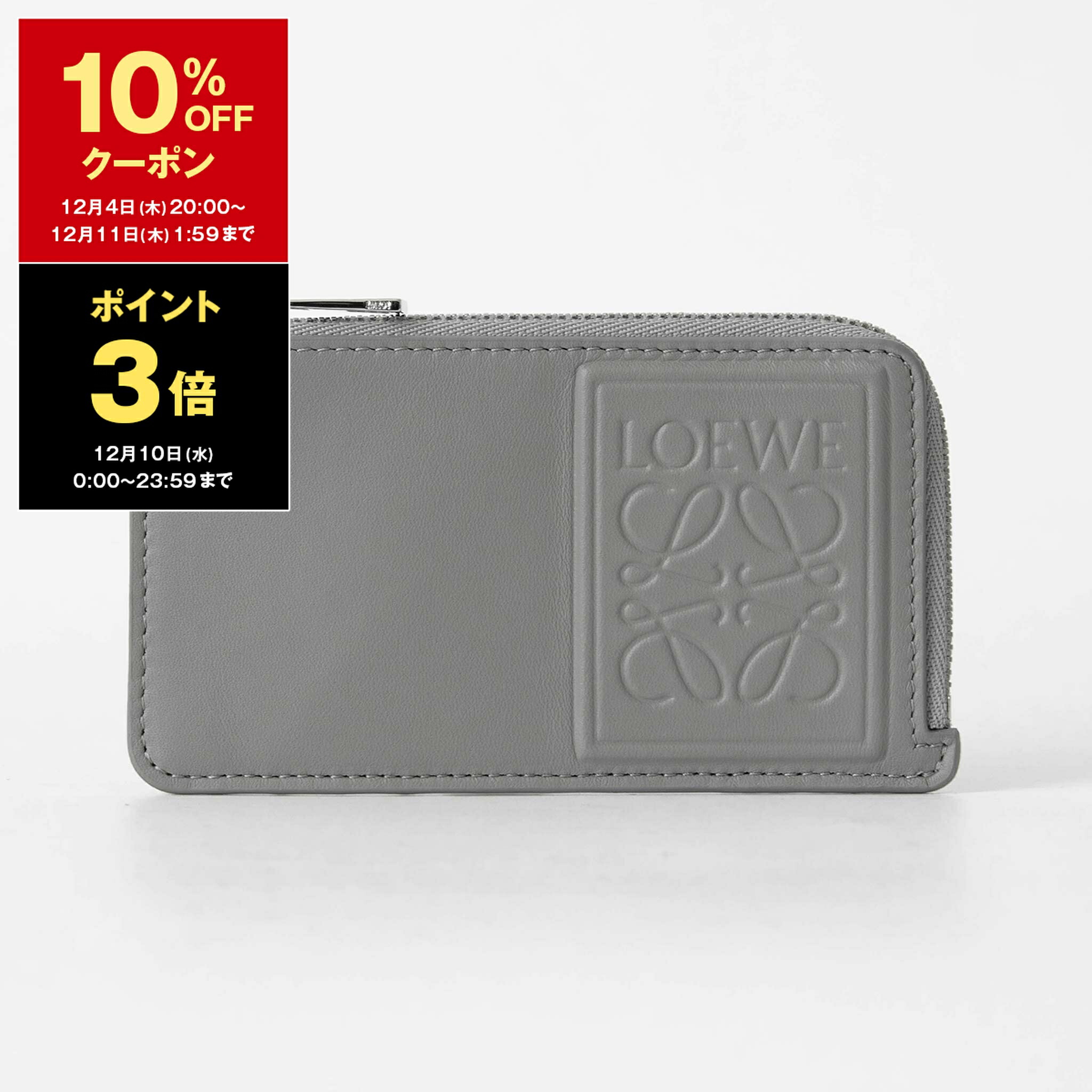 楽天市場】LOEWE ロエベ カードケース C821M97X03 レディース レザー