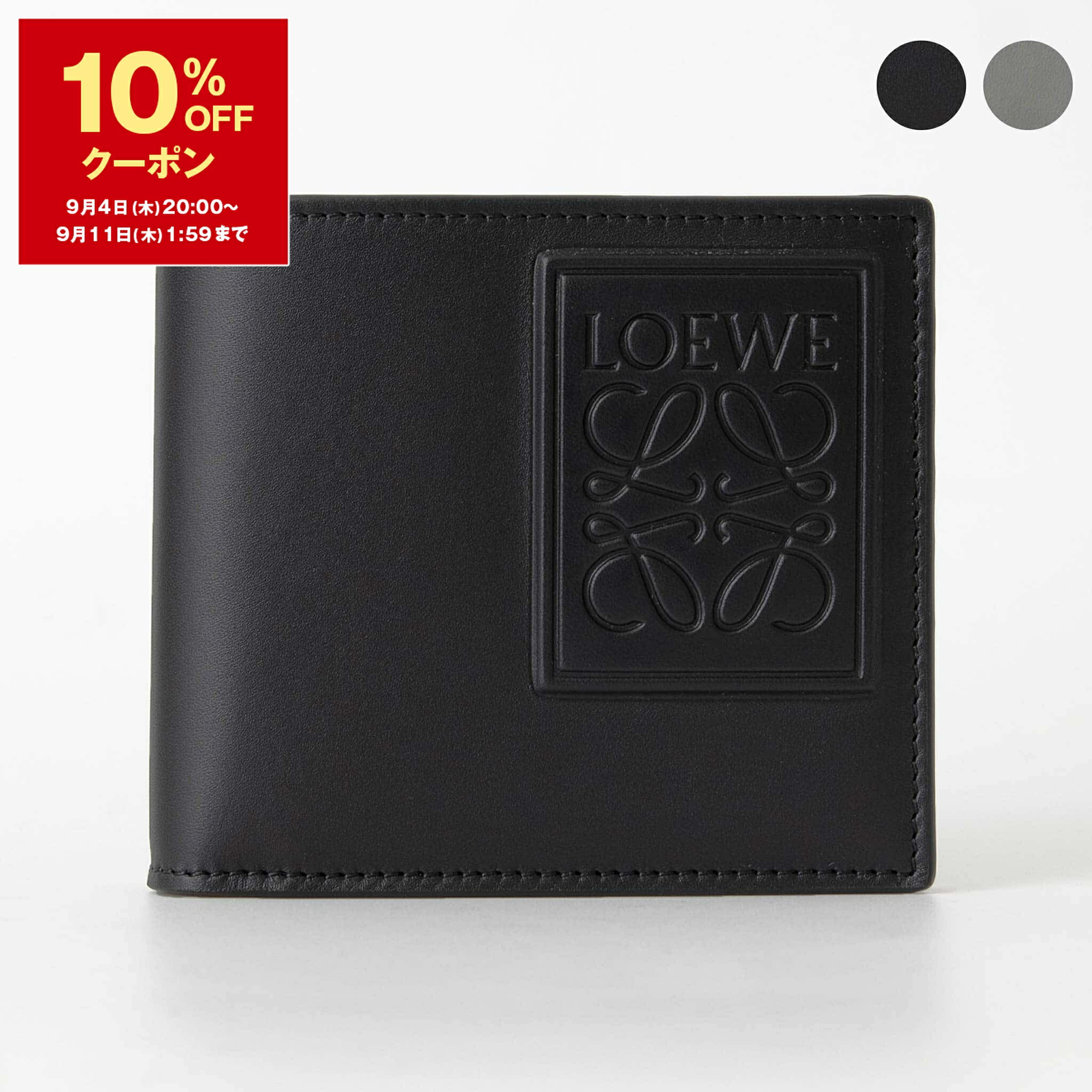 LOEWE ロエベ　ロゴ　レザー　二つ折り　財布　　624302 340307125_2.jpg