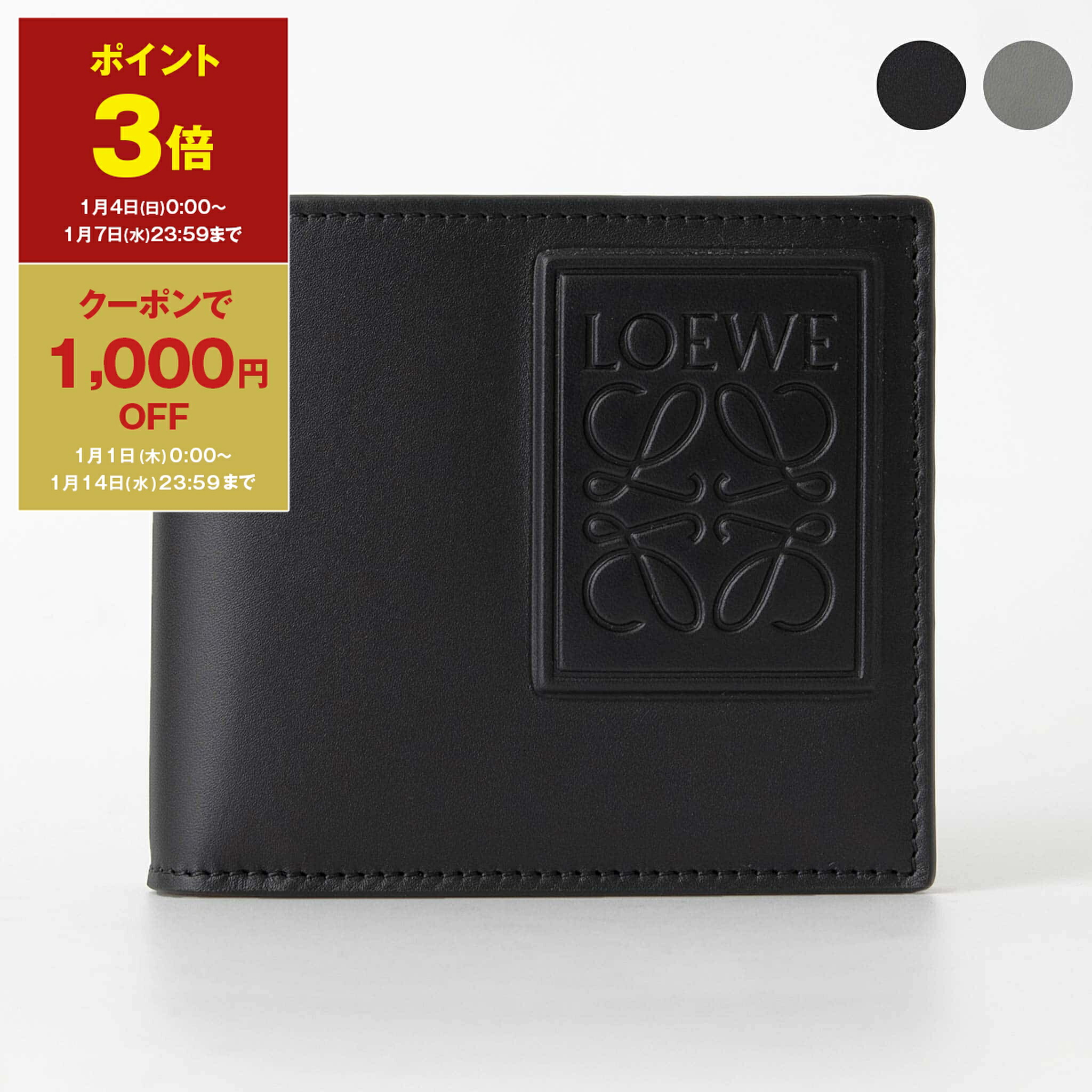楽天市場】LOEWE ロエベ 二つ折り財布 SLIM COMPACT C779W73X01 メンズ