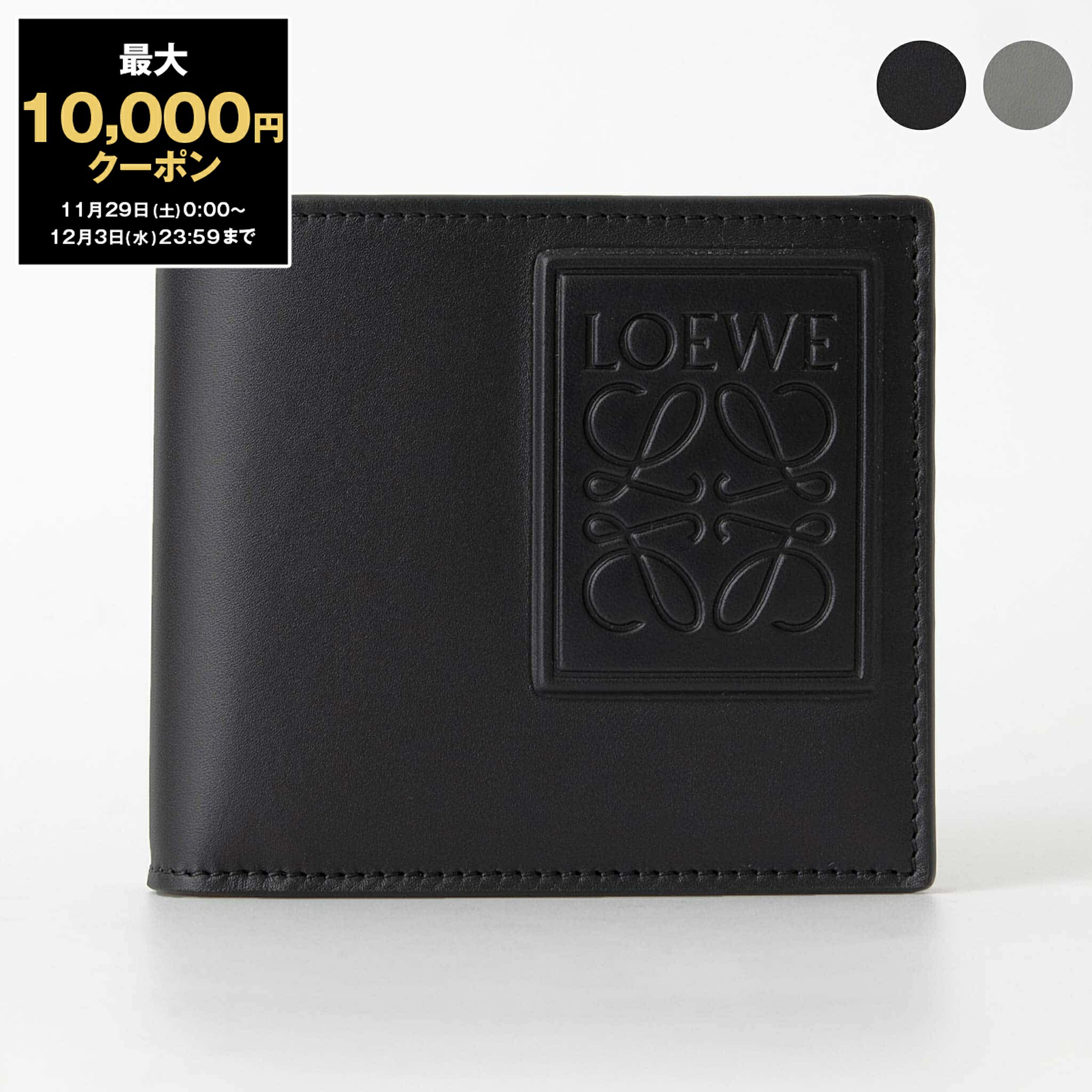 楽天市場】LOEWE ロエベ 二つ折り財布 CLE0P30X01 メンズ レザー ミニ