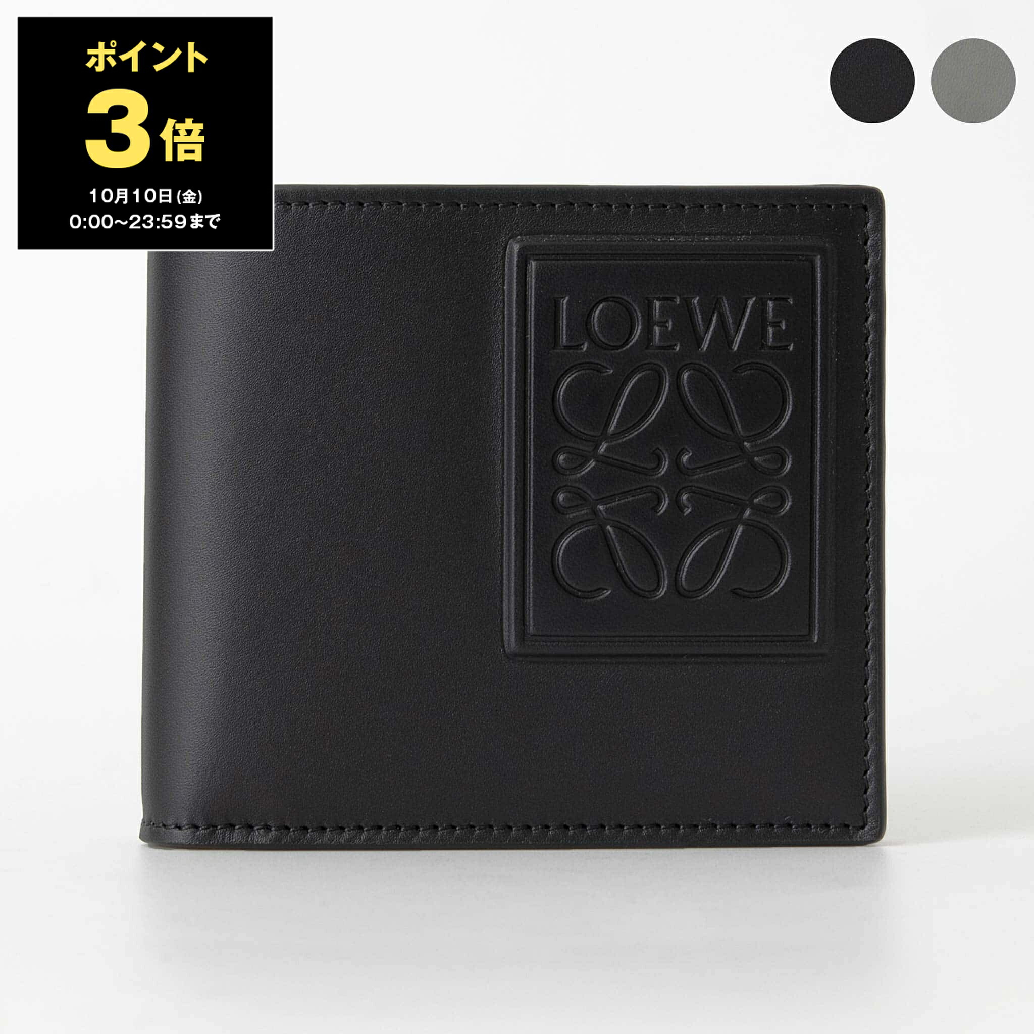 ロエベ　長財布 ロエベ LOEWE LOEWE 長財布 PUZZLE EDGE ZIPPED WALLET パズル