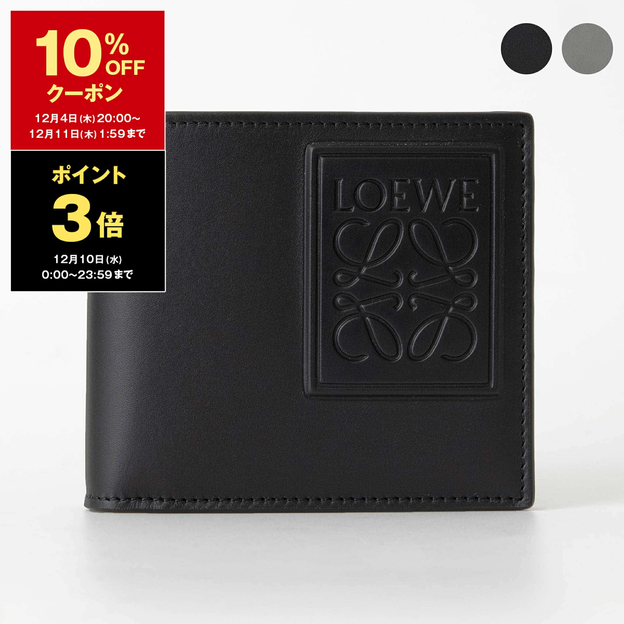 楽天市場】LOEWE ロエベ 二つ折り財布 PUZZLE EDGE SLIM パズル
