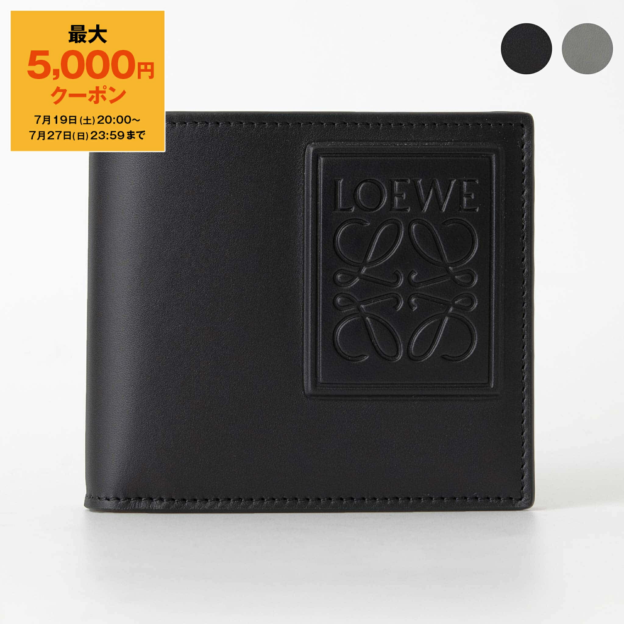 LOEWE バイフォールド コインウォレット（テクスチャード バイフォールド コインウォレット（テクスチャードクラシック