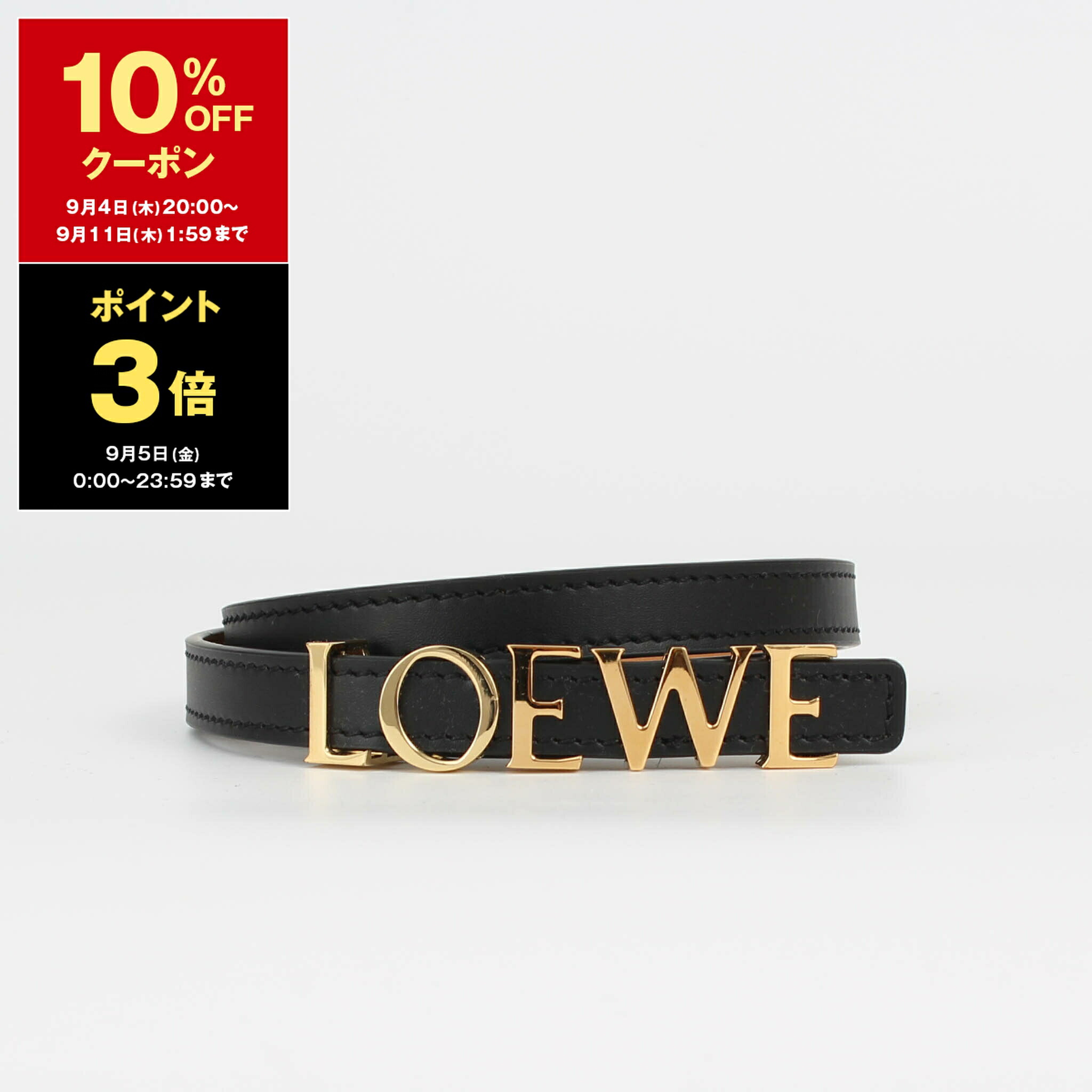 楽天市場】LOEWE ロエベ ベルト E619Z20X04 レディース