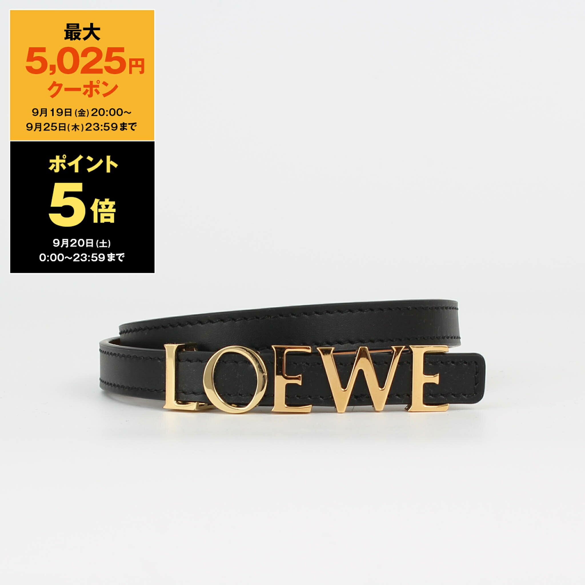 Loewe レザー ベルト 80 レッド 美品 ロエベ ロエヴェ 赤 ロゴ Loewe レザー ベルト 80 レッド 美品 ロエベ ロエヴェ 赤 ロゴ