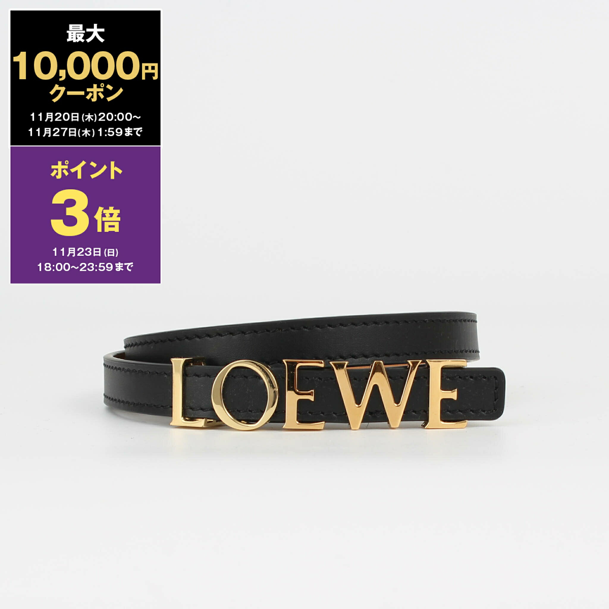 楽天市場】【ブラックフライデー・11/22～26限定・最大2万円OFF