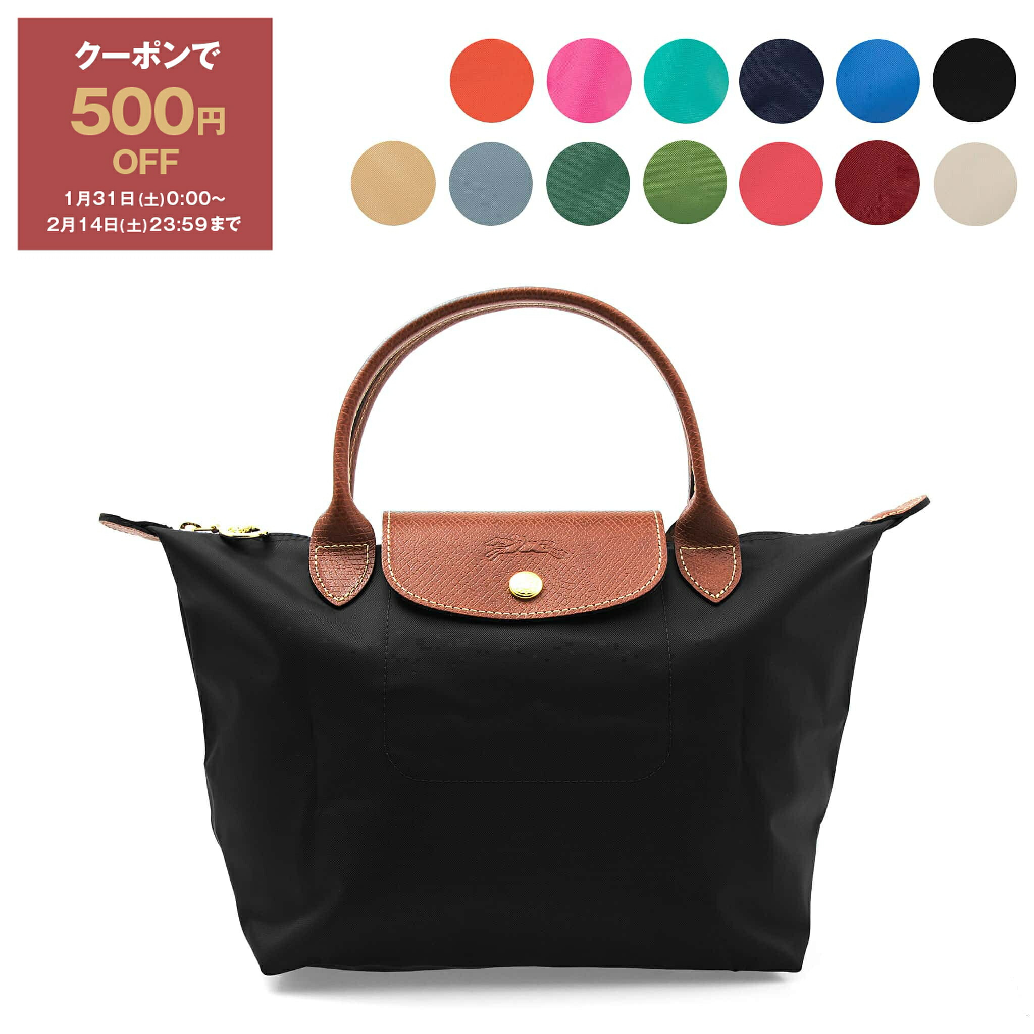 楽天市場】ロンシャン ハンドバッグ レディース ル プリアージュ