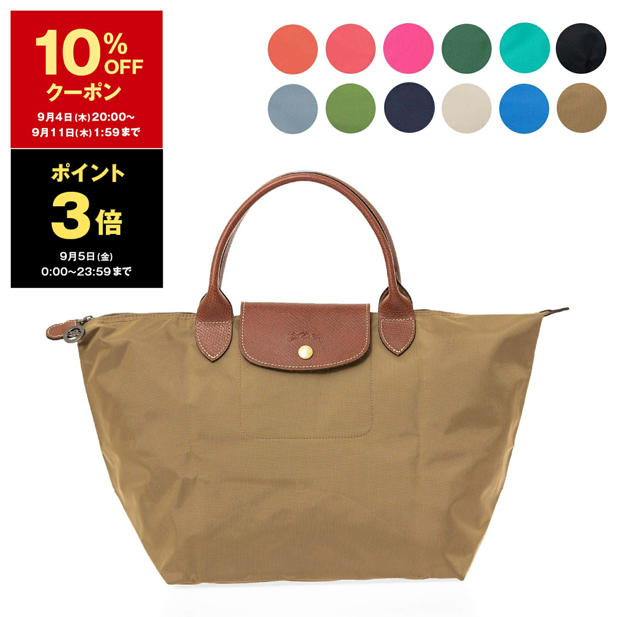 希少☆Longchamp トートバッグ キャンバス 花 刺繍 ベージュ A4 楽天市場】ロンシャン フラワーモチーフ トートバッグ