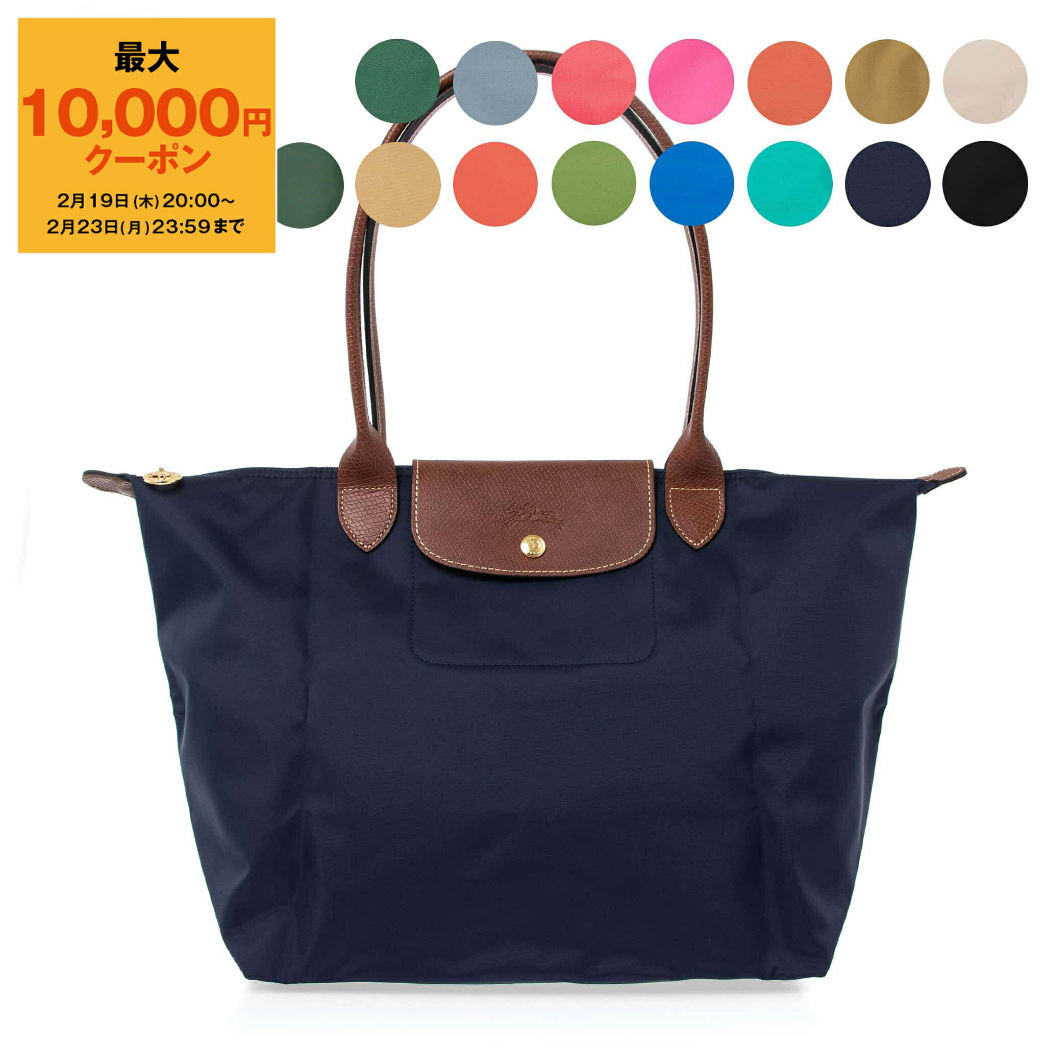 楽天市場】ロンシャン トートバッグ LONGCHAMP ル プリアージュ TOTE