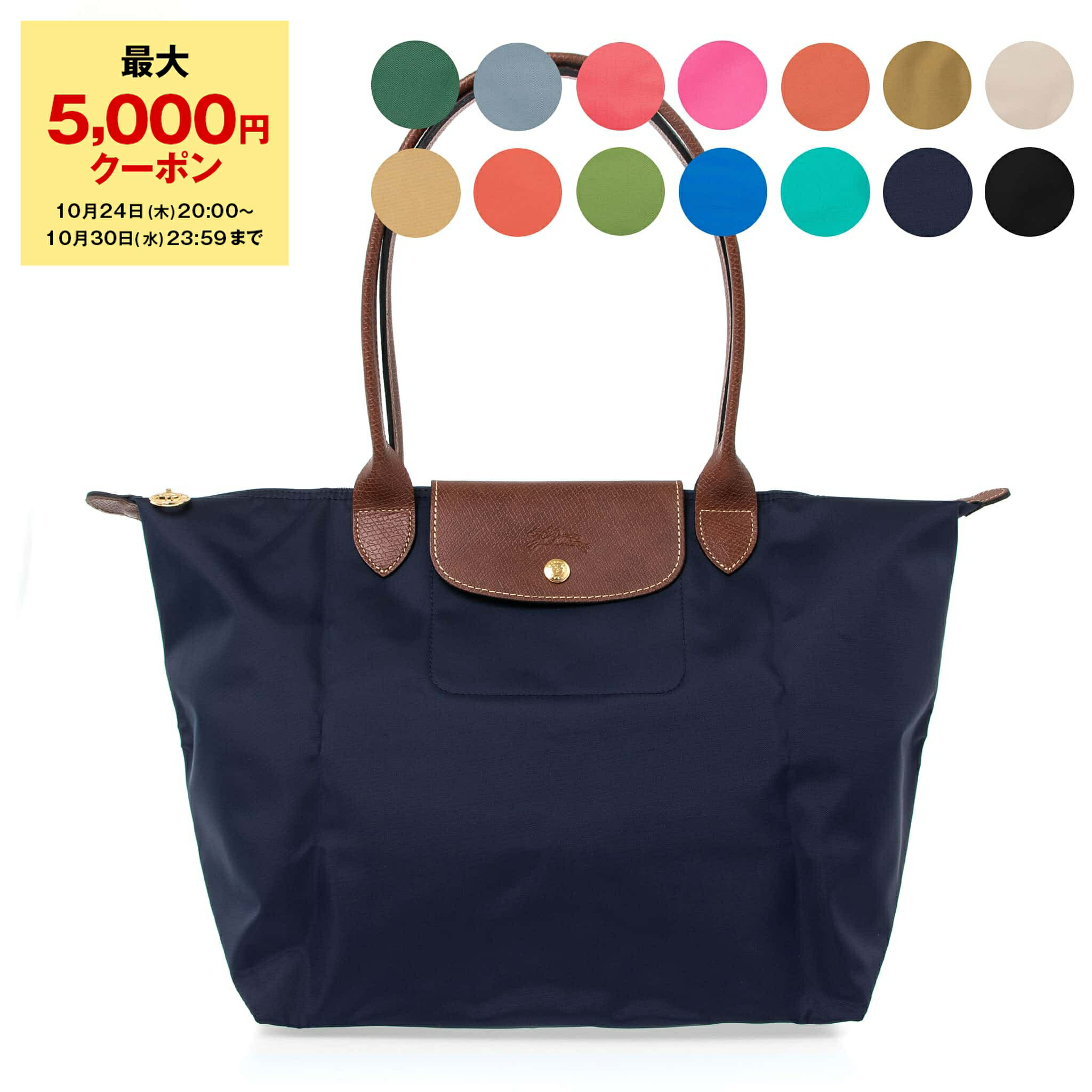 楽天市場】【最大5,000円クーポン】ロンシャン LONGCHAMP バッグ レディース メンズ トップハンドルバッグ M ルプリアージュ LE  PLIAGE GREEN TOP HANDLE BAG M [ル プリアージュ グリーン] 1623 919  [全8色]【レイングッズ】【A4】【2024SS-】 : ChelseaGardensUK