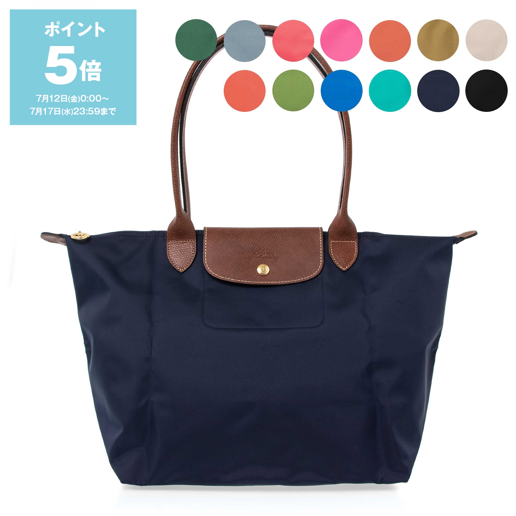 楽天市場】ロンシャン LONGCHAMP バッグ ハンドバッグ M ルプ 