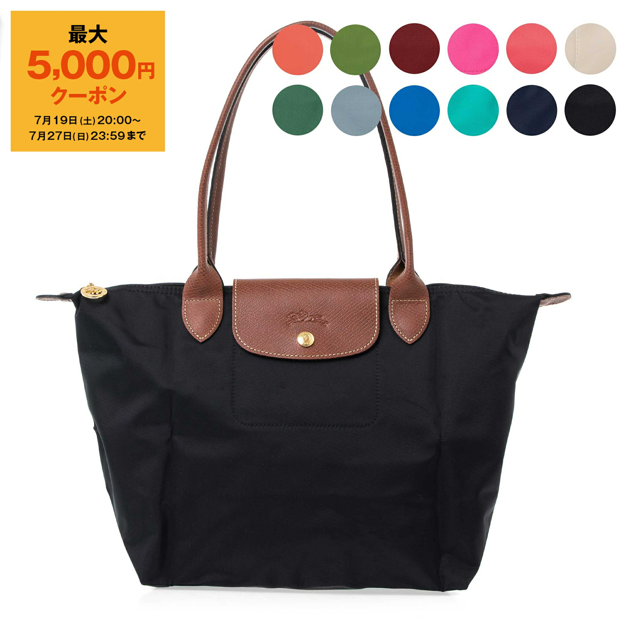 LONGCHAMP L2605987001 関税送料込 Brandol / LONGCHAMP ロンシャン トートバッグ ル・プリアージュ