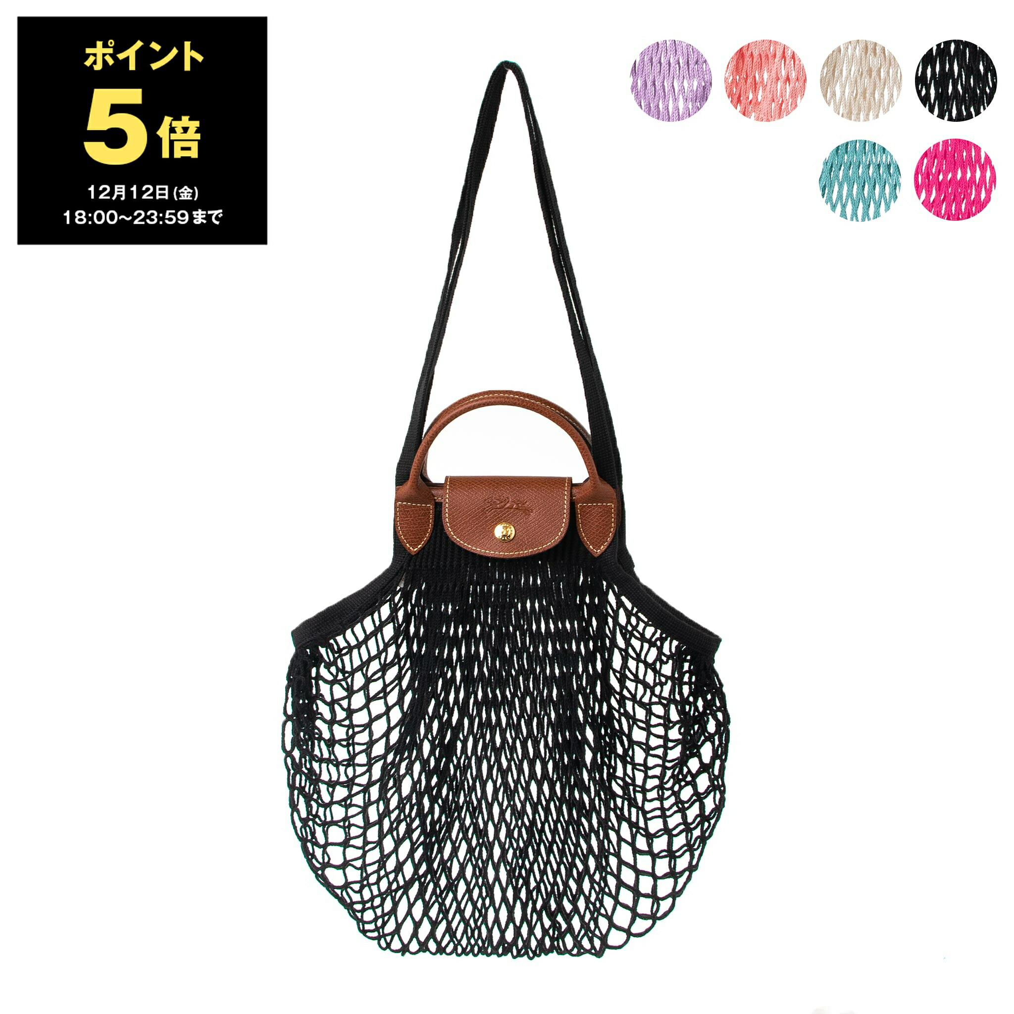 楽天市場】ロンシャン バッグ レディース ハンドバッグ 2WAYバッグ