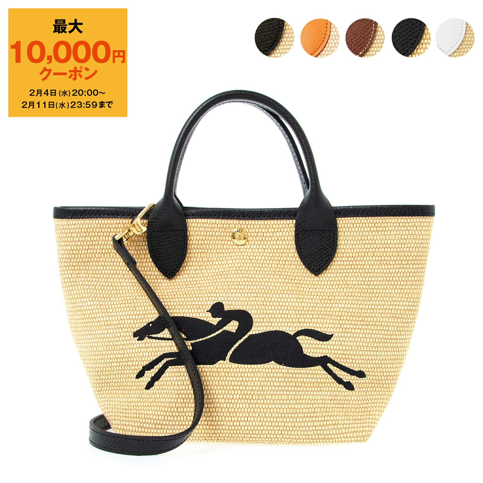 楽天市場】LONGCHAMP ロンシャン Le Panier Pliage XL Basket Bag ル