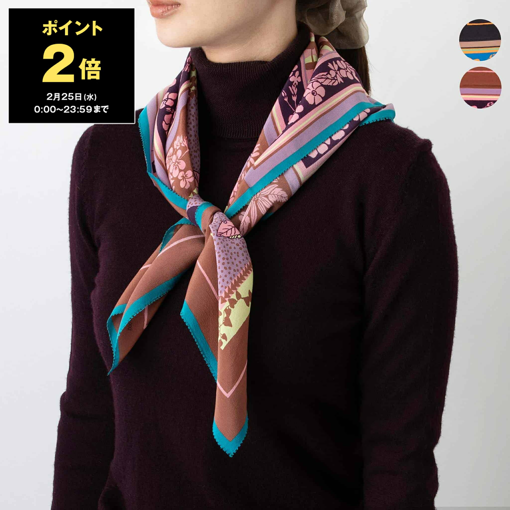 楽天市場】マンテロ MANTERO シルクスカーフ RIVER 0484F 07425