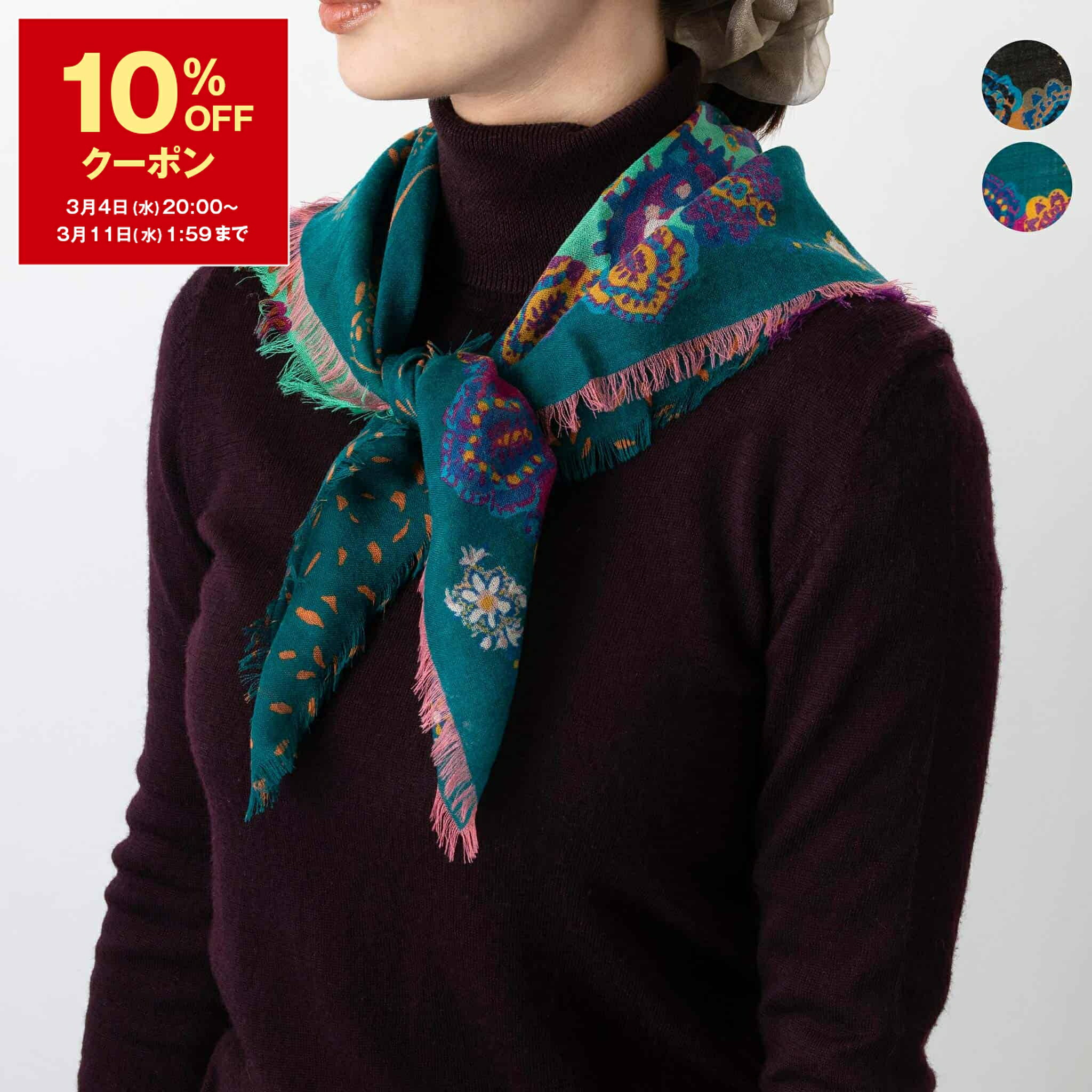 楽天市場】【10％OFFクーポン対象】マンテロ MANTERO シルクスカーフ A