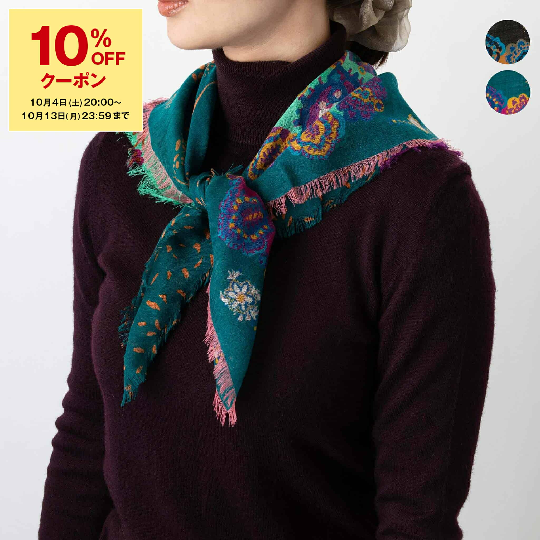 MANTEROマンテロシルクスカーフ 楽天市場】MANTERO マンテロ シルク ツイル スカーフ