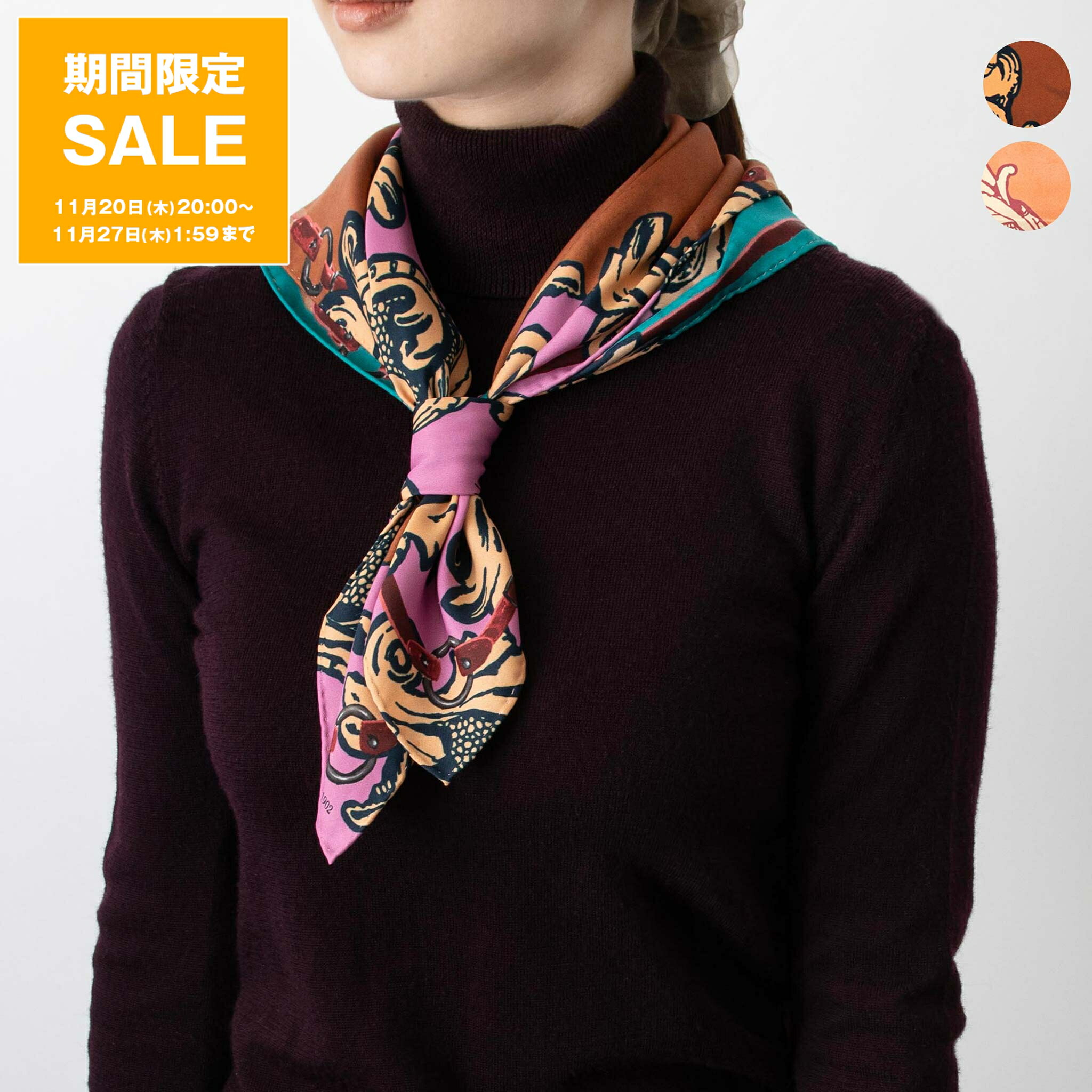 楽天市場】lescarf レスカーフ スカーフ 1007 No.7 レディース シルク