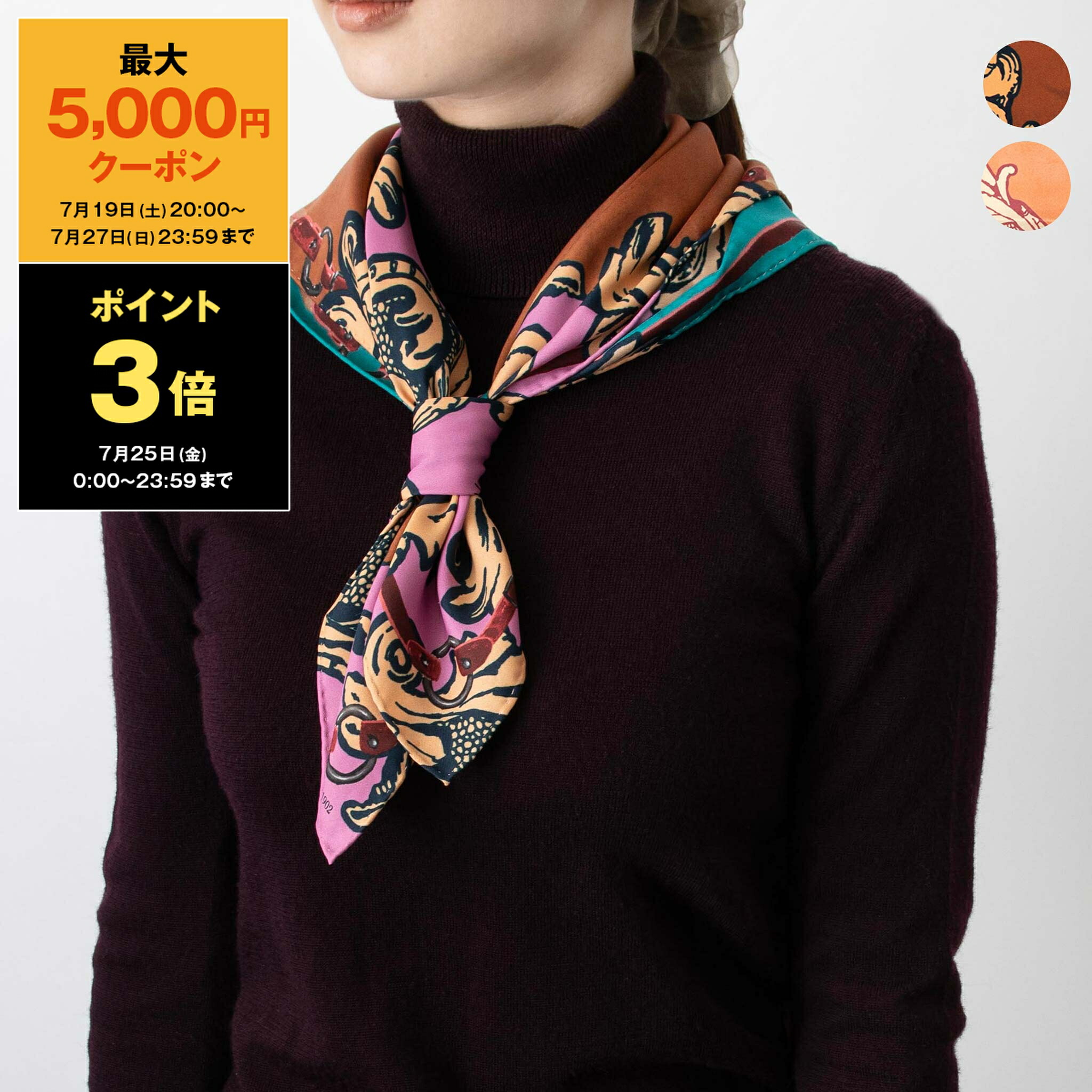 楽天市場】lescarf レスカーフ スカーフ 1007 No.7 レディース